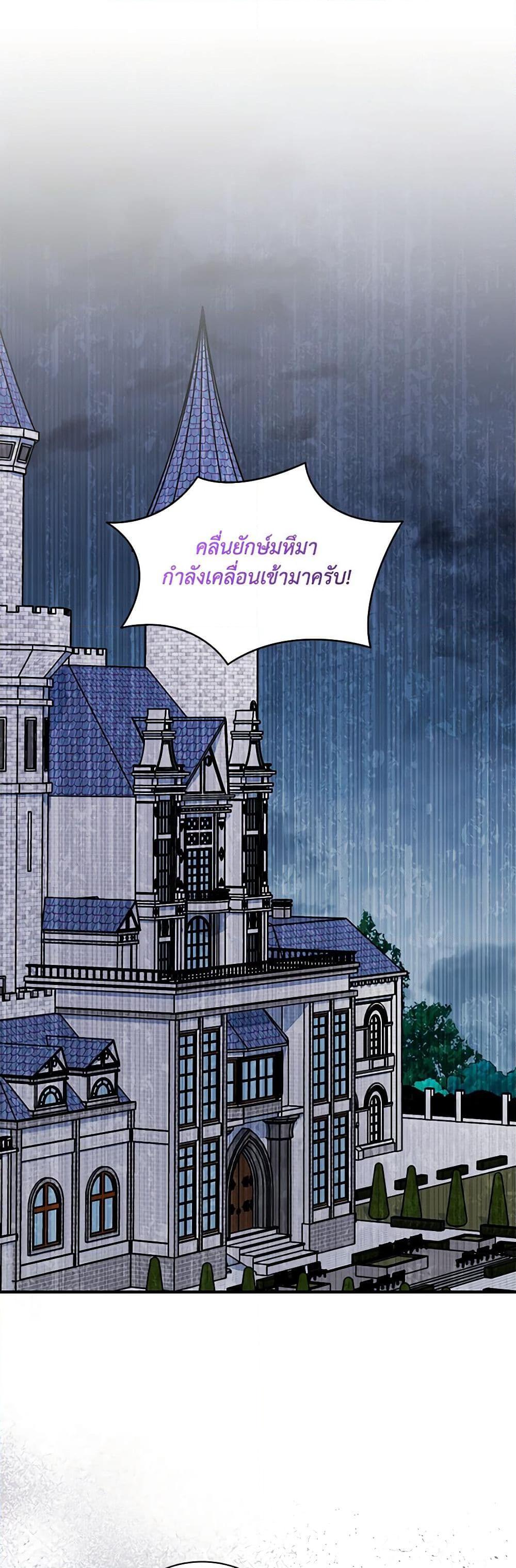 Manga-lc-com อ่านมังงะ อ่านการ์ตูน ออนไลน์ ฟรี I Became the Madam of the House ตอนที่ 1 2 3 4 5 6 7 8 9 10 11 12 13 14 ฟรี ไม่มีโฆษณา Manga-lc - อ่าน มังงะ อ่าน การ์ตูน ออนไลน์ อ่านมังงะ ฟรี
