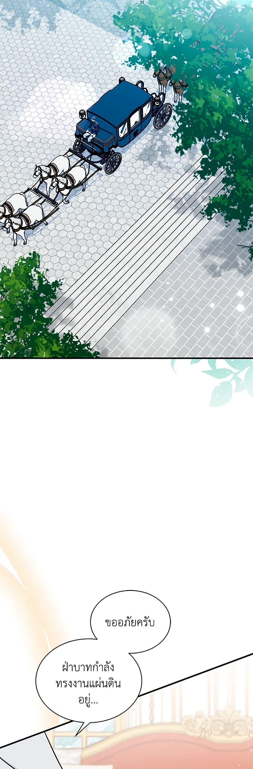 Manga-lc-com อ่านมังงะ อ่านการ์ตูน ออนไลน์ ฟรี I Became the Madam of the House ตอนที่ 1 2 3 4 5 6 7 8 9 10 11 12 13 14 ฟรี ไม่มีโฆษณา Manga-lc - อ่าน มังงะ อ่าน การ์ตูน ออนไลน์ อ่านมังงะ ฟรี