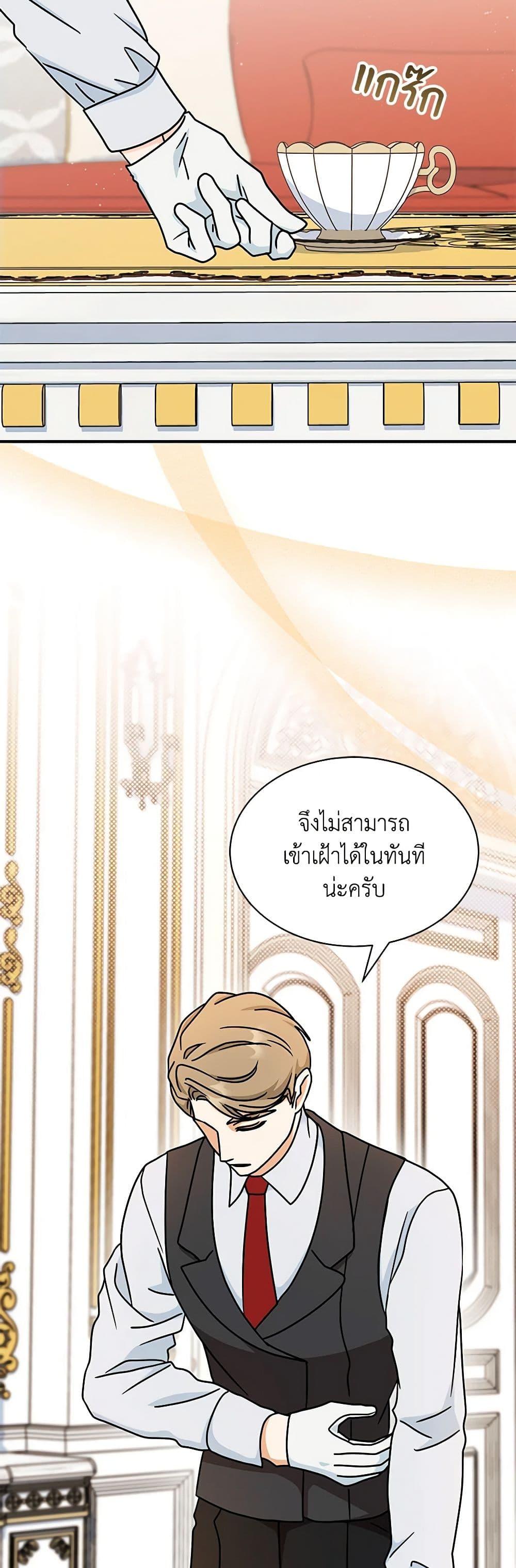 Manga-lc-com อ่านมังงะ อ่านการ์ตูน ออนไลน์ ฟรี I Became the Madam of the House ตอนที่ 1 2 3 4 5 6 7 8 9 10 11 12 13 14 ฟรี ไม่มีโฆษณา Manga-lc - อ่าน มังงะ อ่าน การ์ตูน ออนไลน์ อ่านมังงะ ฟรี