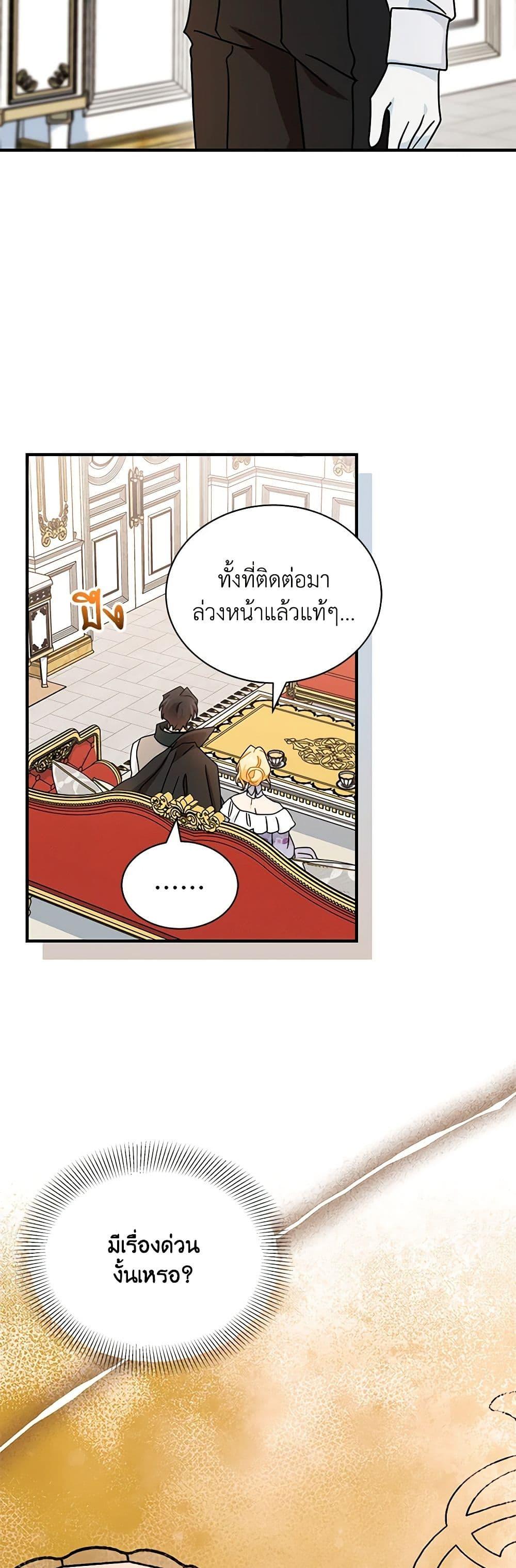 Manga-lc-com อ่านมังงะ อ่านการ์ตูน ออนไลน์ ฟรี I Became the Madam of the House ตอนที่ 1 2 3 4 5 6 7 8 9 10 11 12 13 14 ฟรี ไม่มีโฆษณา Manga-lc - อ่าน มังงะ อ่าน การ์ตูน ออนไลน์ อ่านมังงะ ฟรี