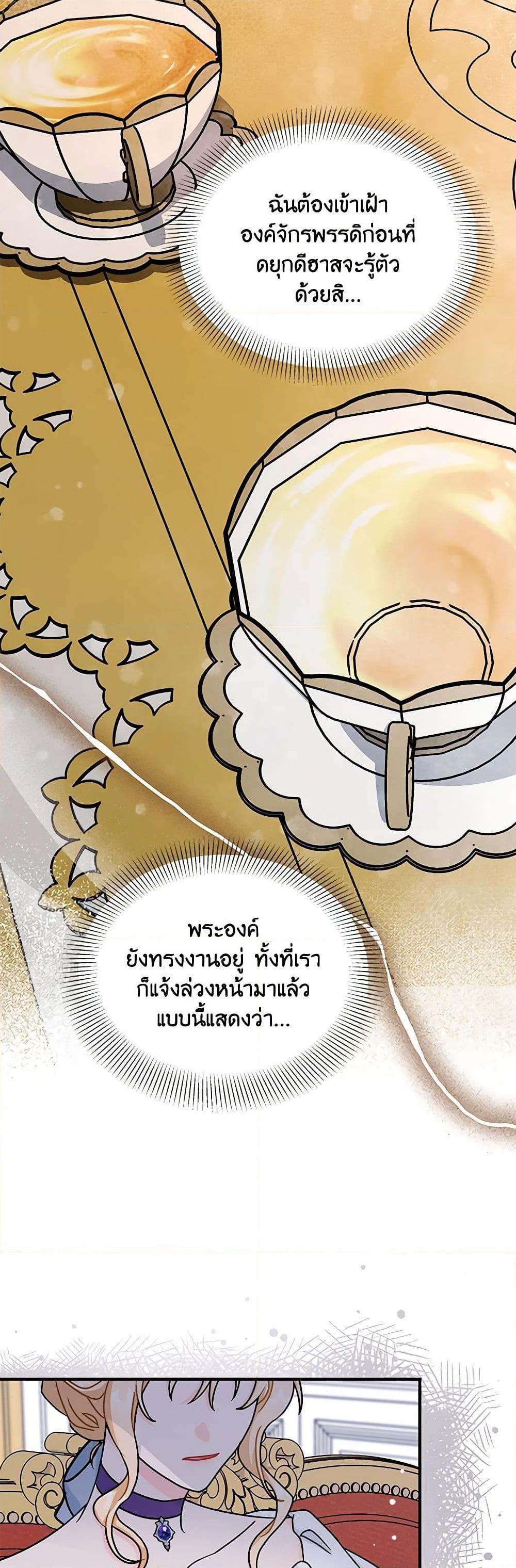 Manga-lc-com อ่านมังงะ อ่านการ์ตูน ออนไลน์ ฟรี I Became the Madam of the House ตอนที่ 1 2 3 4 5 6 7 8 9 10 11 12 13 14 ฟรี ไม่มีโฆษณา Manga-lc - อ่าน มังงะ อ่าน การ์ตูน ออนไลน์ อ่านมังงะ ฟรี