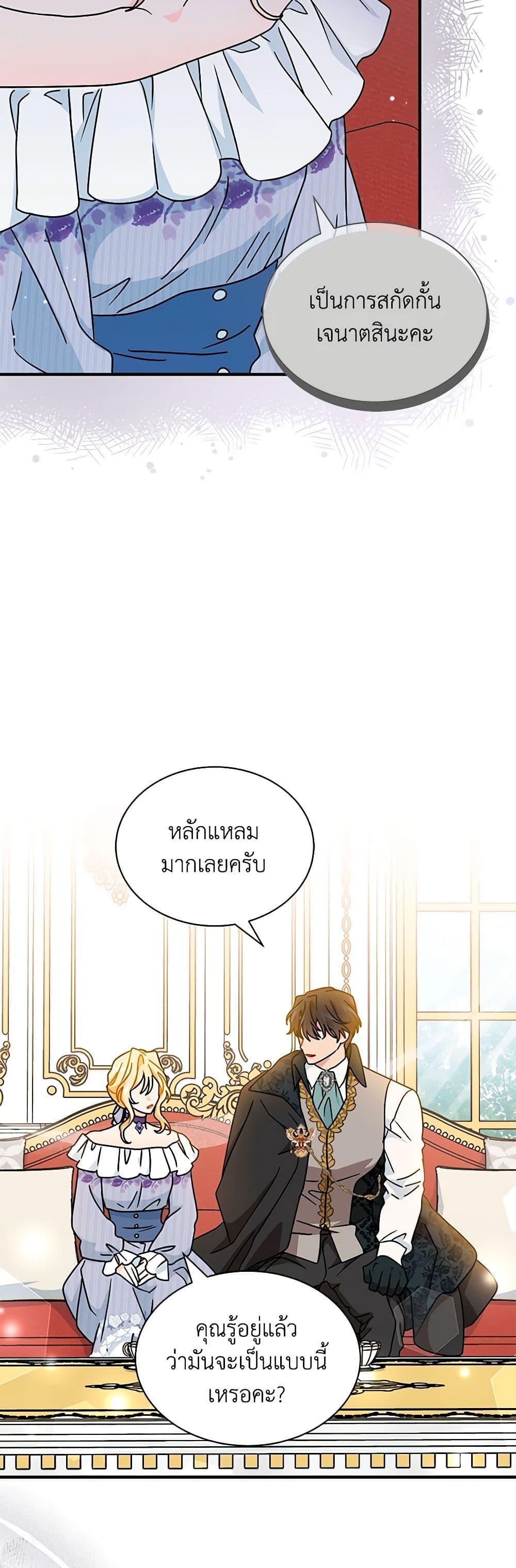Manga-lc-com อ่านมังงะ อ่านการ์ตูน ออนไลน์ ฟรี I Became the Madam of the House ตอนที่ 1 2 3 4 5 6 7 8 9 10 11 12 13 14 ฟรี ไม่มีโฆษณา Manga-lc - อ่าน มังงะ อ่าน การ์ตูน ออนไลน์ อ่านมังงะ ฟรี