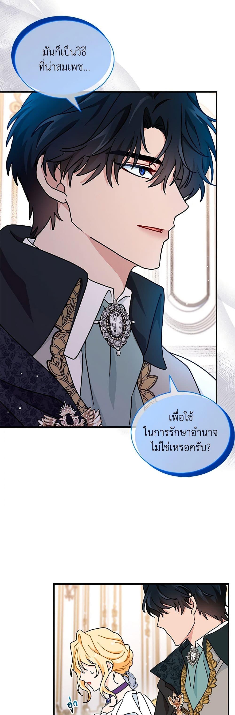 Manga-lc-com อ่านมังงะ อ่านการ์ตูน ออนไลน์ ฟรี I Became the Madam of the House ตอนที่ 1 2 3 4 5 6 7 8 9 10 11 12 13 14 ฟรี ไม่มีโฆษณา Manga-lc - อ่าน มังงะ อ่าน การ์ตูน ออนไลน์ อ่านมังงะ ฟรี