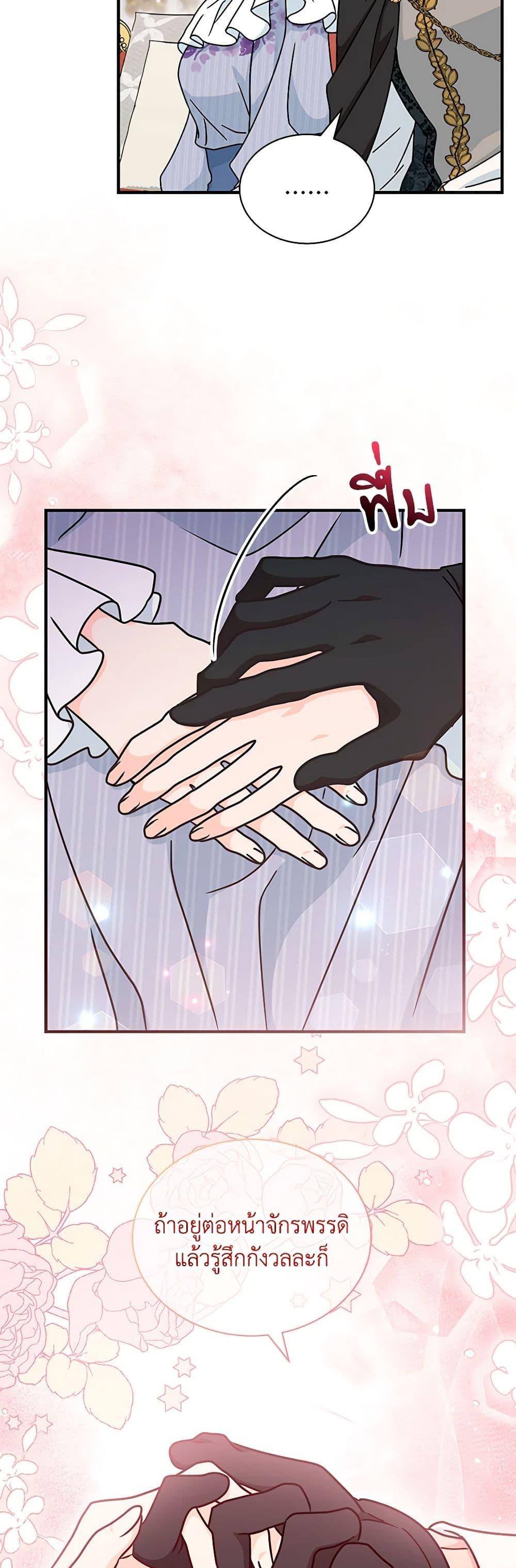 Manga-lc-com อ่านมังงะ อ่านการ์ตูน ออนไลน์ ฟรี I Became the Madam of the House ตอนที่ 1 2 3 4 5 6 7 8 9 10 11 12 13 14 ฟรี ไม่มีโฆษณา Manga-lc - อ่าน มังงะ อ่าน การ์ตูน ออนไลน์ อ่านมังงะ ฟรี