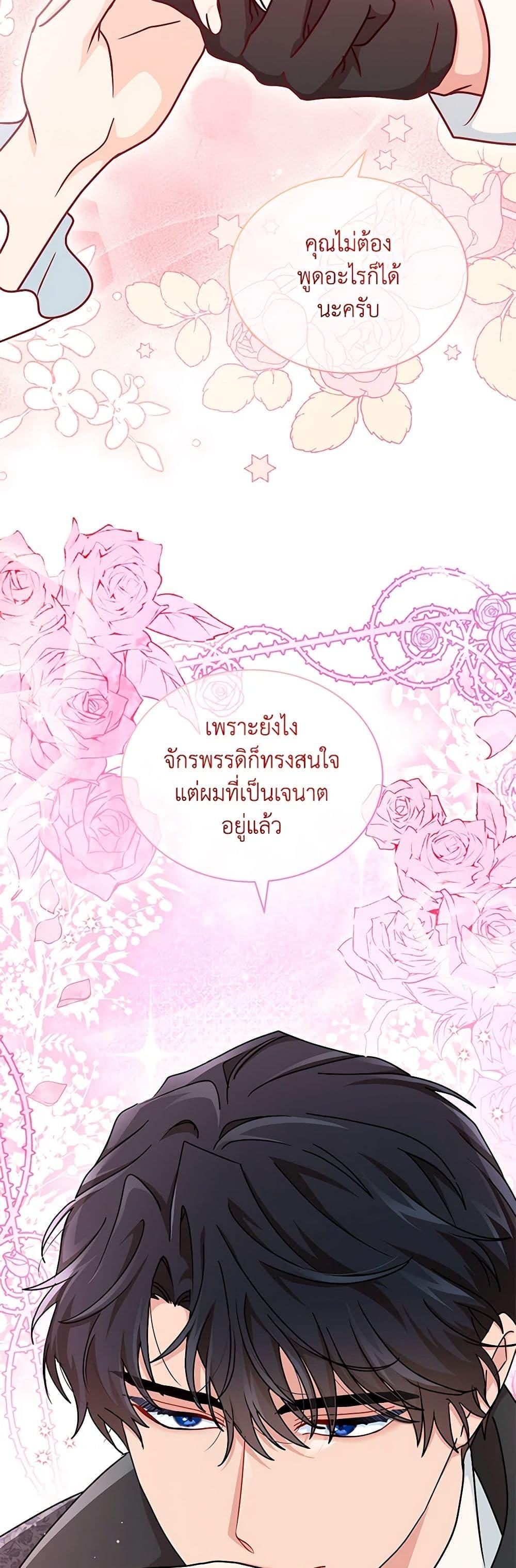 Manga-lc-com อ่านมังงะ อ่านการ์ตูน ออนไลน์ ฟรี I Became the Madam of the House ตอนที่ 1 2 3 4 5 6 7 8 9 10 11 12 13 14 ฟรี ไม่มีโฆษณา Manga-lc - อ่าน มังงะ อ่าน การ์ตูน ออนไลน์ อ่านมังงะ ฟรี