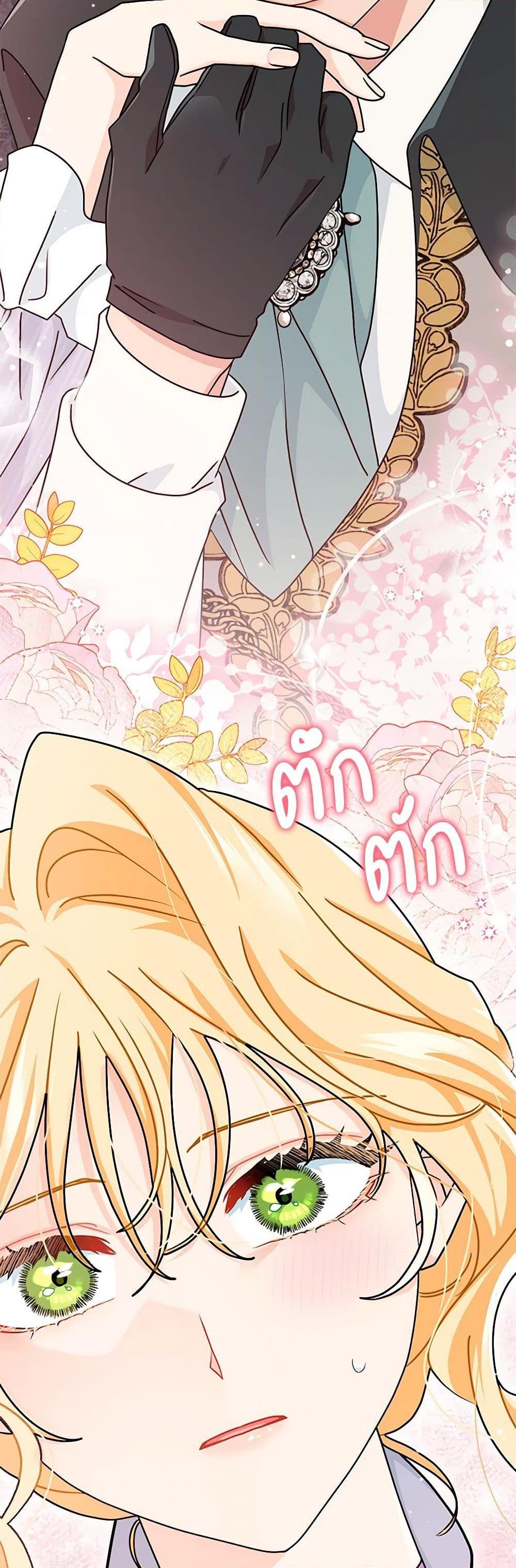 Manga-lc-com อ่านมังงะ อ่านการ์ตูน ออนไลน์ ฟรี I Became the Madam of the House ตอนที่ 1 2 3 4 5 6 7 8 9 10 11 12 13 14 ฟรี ไม่มีโฆษณา Manga-lc - อ่าน มังงะ อ่าน การ์ตูน ออนไลน์ อ่านมังงะ ฟรี