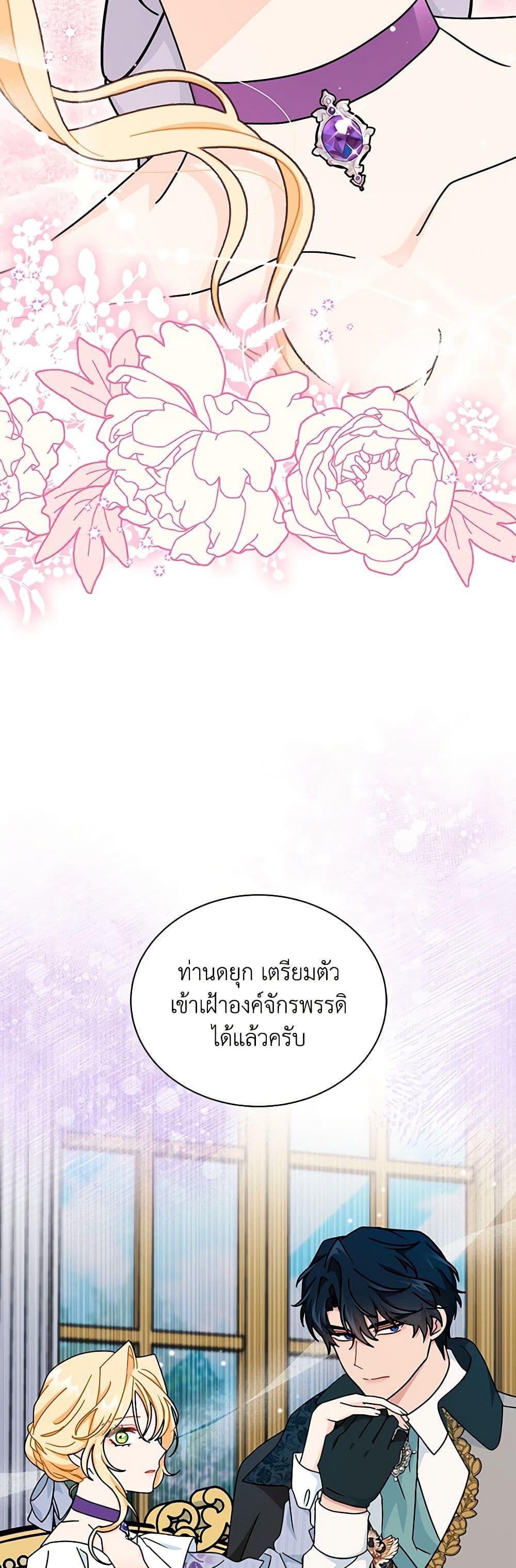 Manga-lc-com อ่านมังงะ อ่านการ์ตูน ออนไลน์ ฟรี I Became the Madam of the House ตอนที่ 1 2 3 4 5 6 7 8 9 10 11 12 13 14 ฟรี ไม่มีโฆษณา Manga-lc - อ่าน มังงะ อ่าน การ์ตูน ออนไลน์ อ่านมังงะ ฟรี