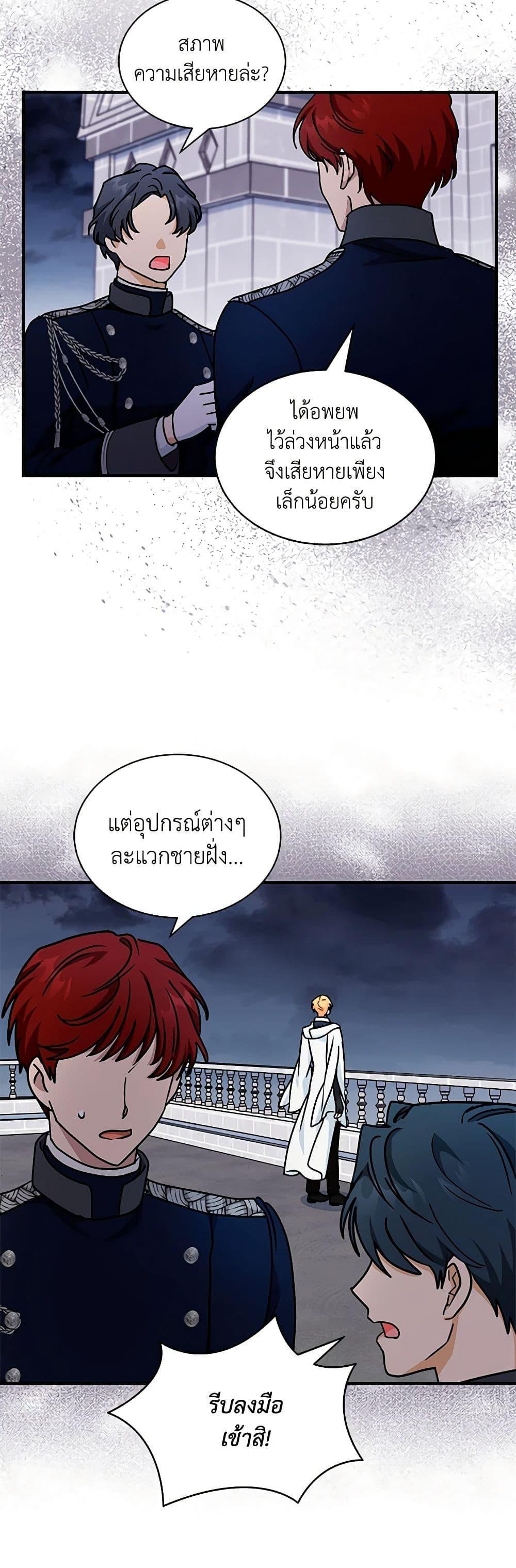 Manga-lc-com อ่านมังงะ อ่านการ์ตูน ออนไลน์ ฟรี I Became the Madam of the House ตอนที่ 1 2 3 4 5 6 7 8 9 10 11 12 13 14 ฟรี ไม่มีโฆษณา Manga-lc - อ่าน มังงะ อ่าน การ์ตูน ออนไลน์ อ่านมังงะ ฟรี