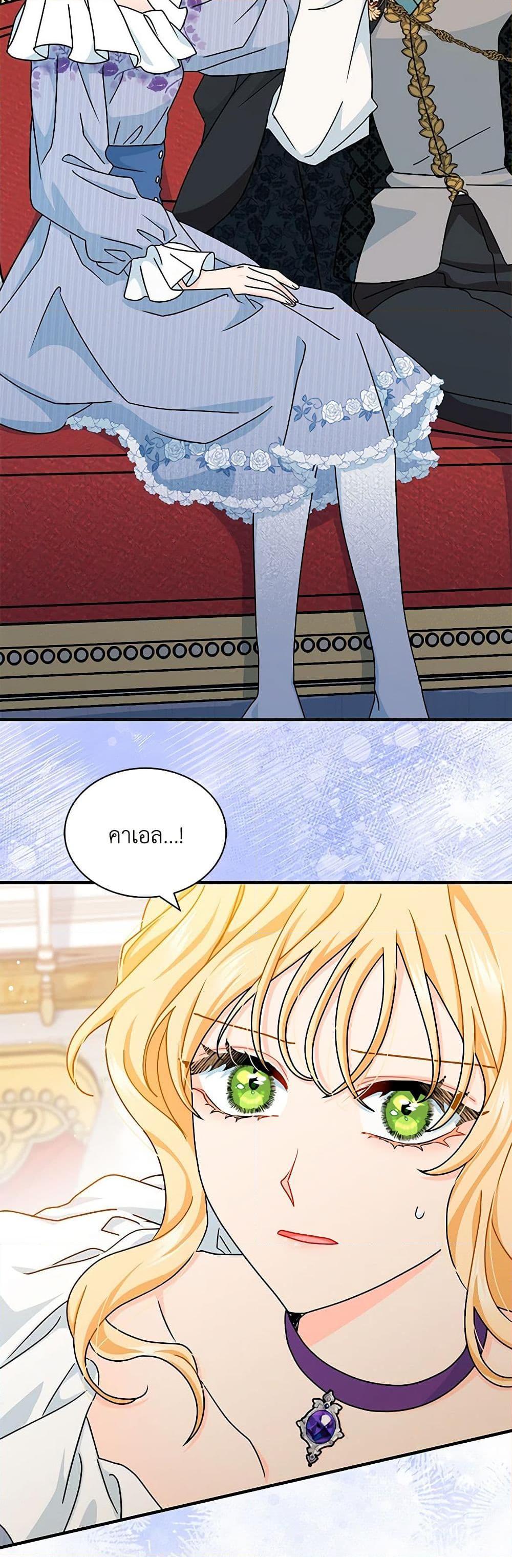 Manga-lc-com อ่านมังงะ อ่านการ์ตูน ออนไลน์ ฟรี I Became the Madam of the House ตอนที่ 1 2 3 4 5 6 7 8 9 10 11 12 13 14 ฟรี ไม่มีโฆษณา Manga-lc - อ่าน มังงะ อ่าน การ์ตูน ออนไลน์ อ่านมังงะ ฟรี