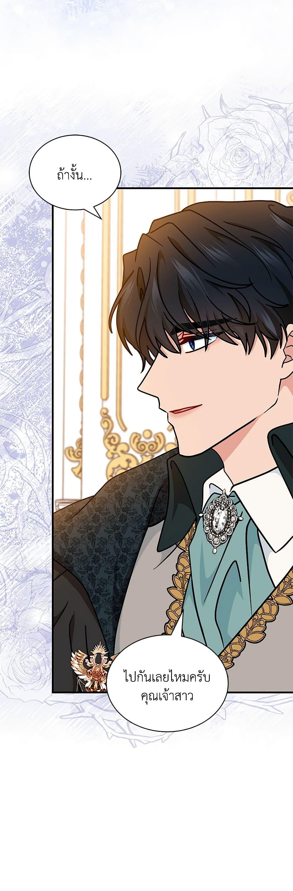 Manga-lc-com อ่านมังงะ อ่านการ์ตูน ออนไลน์ ฟรี I Became the Madam of the House ตอนที่ 1 2 3 4 5 6 7 8 9 10 11 12 13 14 ฟรี ไม่มีโฆษณา Manga-lc - อ่าน มังงะ อ่าน การ์ตูน ออนไลน์ อ่านมังงะ ฟรี