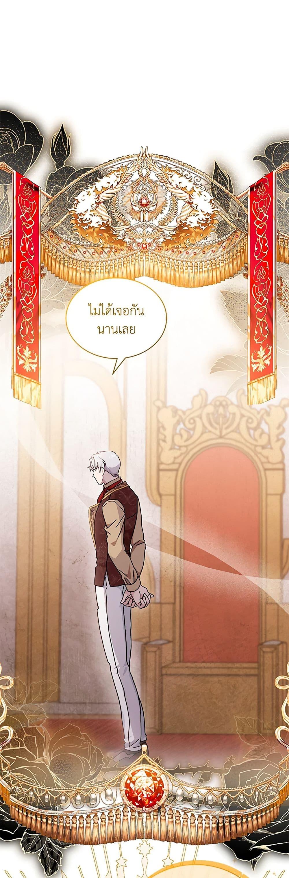 Manga-lc-com อ่านมังงะ อ่านการ์ตูน ออนไลน์ ฟรี I Became the Madam of the House ตอนที่ 1 2 3 4 5 6 7 8 9 10 11 12 13 14 ฟรี ไม่มีโฆษณา Manga-lc - อ่าน มังงะ อ่าน การ์ตูน ออนไลน์ อ่านมังงะ ฟรี