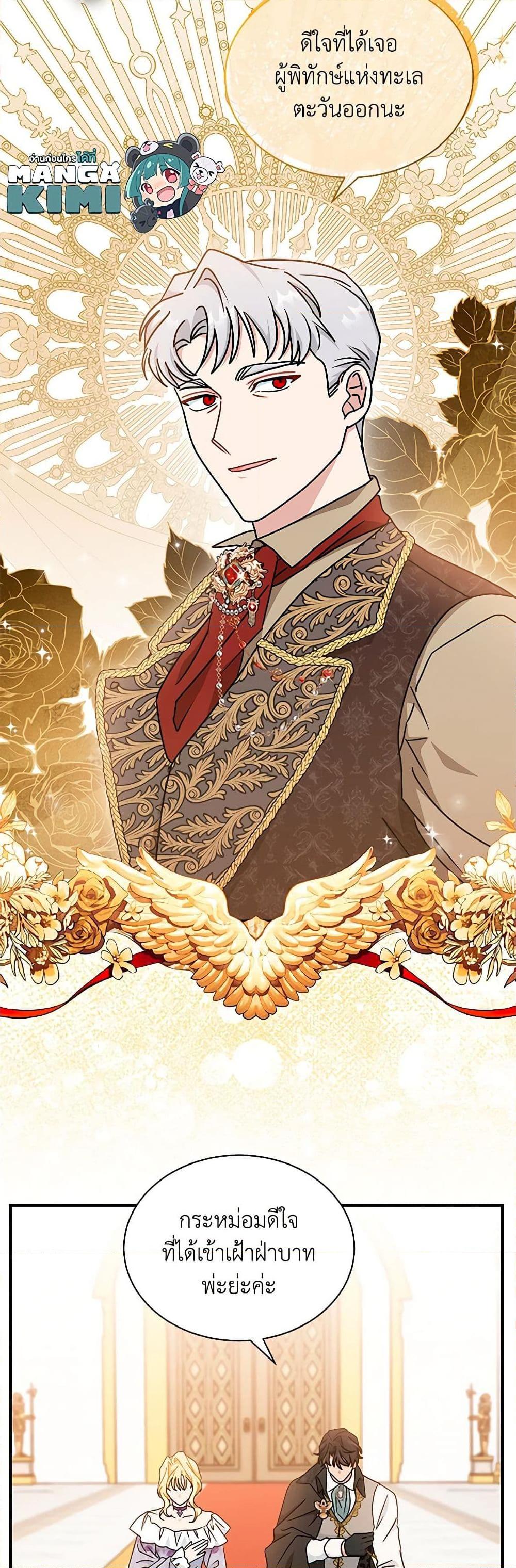 Manga-lc-com อ่านมังงะ อ่านการ์ตูน ออนไลน์ ฟรี I Became the Madam of the House ตอนที่ 1 2 3 4 5 6 7 8 9 10 11 12 13 14 ฟรี ไม่มีโฆษณา Manga-lc - อ่าน มังงะ อ่าน การ์ตูน ออนไลน์ อ่านมังงะ ฟรี