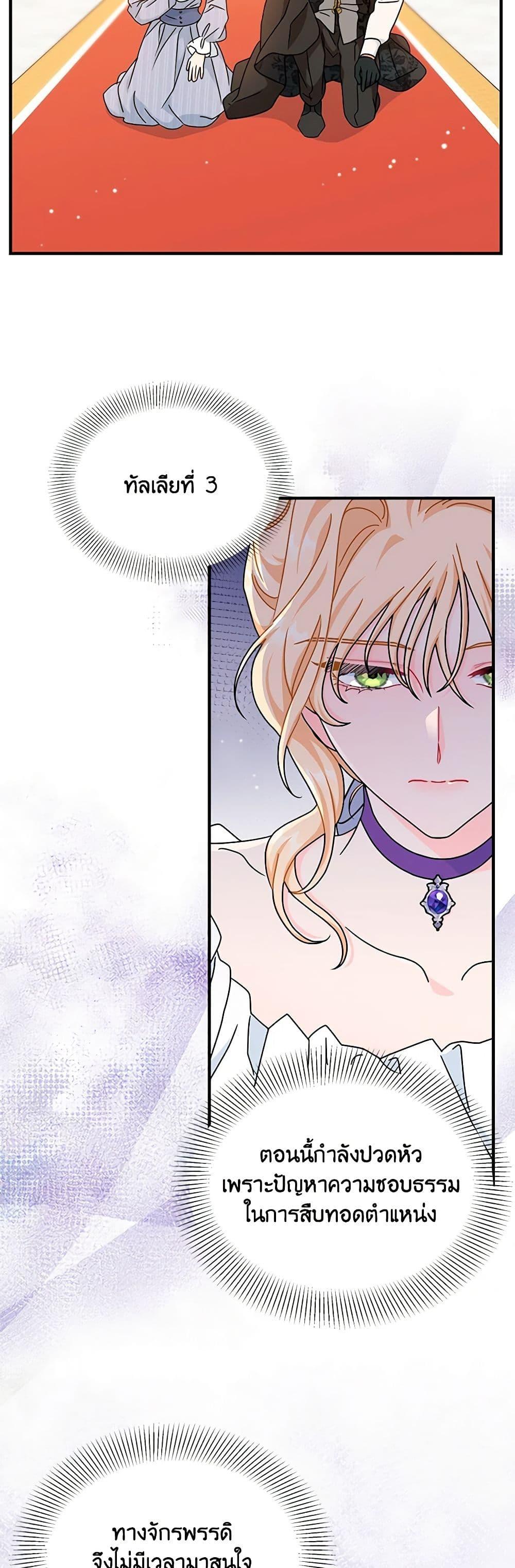 Manga-lc-com อ่านมังงะ อ่านการ์ตูน ออนไลน์ ฟรี I Became the Madam of the House ตอนที่ 1 2 3 4 5 6 7 8 9 10 11 12 13 14 ฟรี ไม่มีโฆษณา Manga-lc - อ่าน มังงะ อ่าน การ์ตูน ออนไลน์ อ่านมังงะ ฟรี