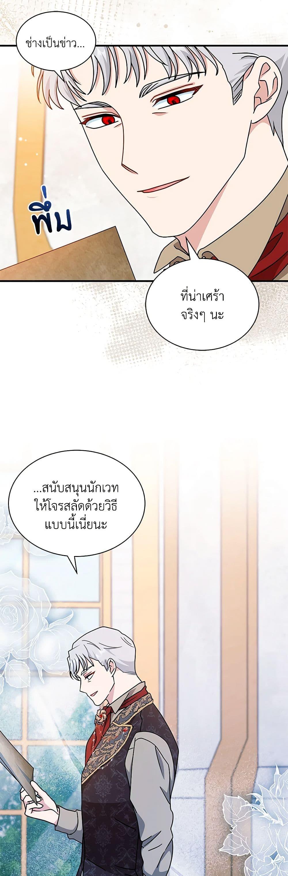 Manga-lc-com อ่านมังงะ อ่านการ์ตูน ออนไลน์ ฟรี I Became the Madam of the House ตอนที่ 1 2 3 4 5 6 7 8 9 10 11 12 13 14 ฟรี ไม่มีโฆษณา Manga-lc - อ่าน มังงะ อ่าน การ์ตูน ออนไลน์ อ่านมังงะ ฟรี