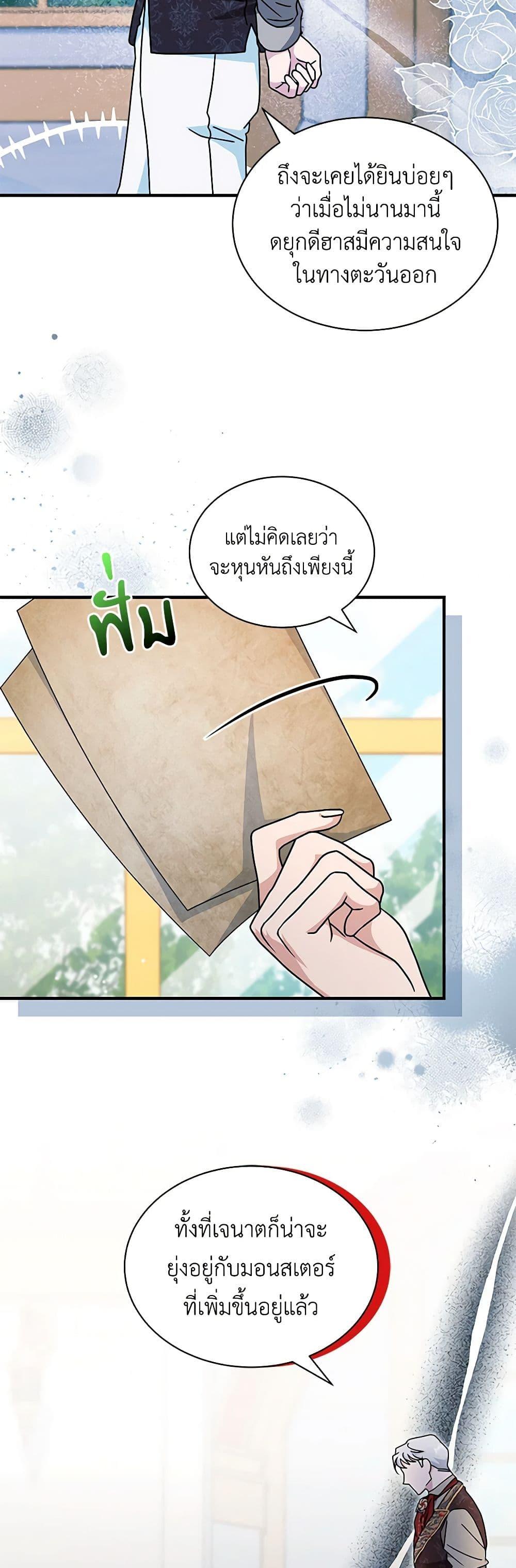 Manga-lc-com อ่านมังงะ อ่านการ์ตูน ออนไลน์ ฟรี I Became the Madam of the House ตอนที่ 1 2 3 4 5 6 7 8 9 10 11 12 13 14 ฟรี ไม่มีโฆษณา Manga-lc - อ่าน มังงะ อ่าน การ์ตูน ออนไลน์ อ่านมังงะ ฟรี