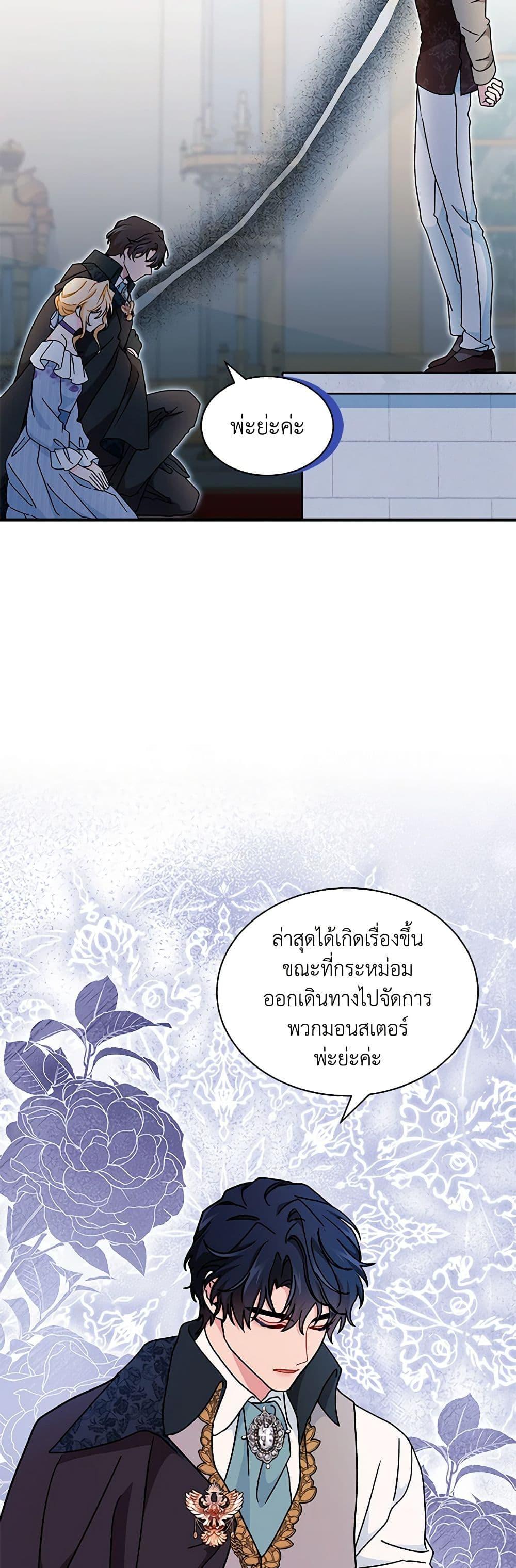 Manga-lc-com อ่านมังงะ อ่านการ์ตูน ออนไลน์ ฟรี I Became the Madam of the House ตอนที่ 1 2 3 4 5 6 7 8 9 10 11 12 13 14 ฟรี ไม่มีโฆษณา Manga-lc - อ่าน มังงะ อ่าน การ์ตูน ออนไลน์ อ่านมังงะ ฟรี