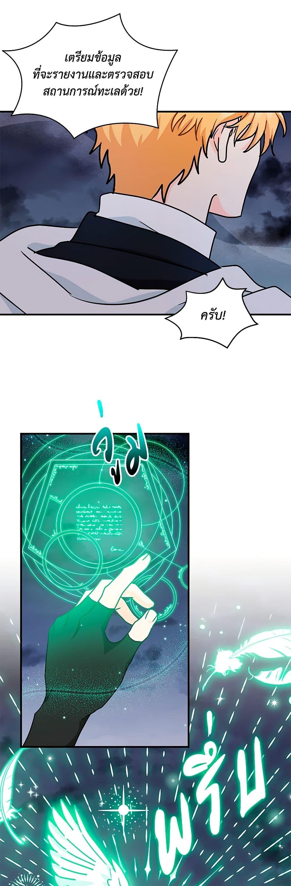 Manga-lc-com อ่านมังงะ อ่านการ์ตูน ออนไลน์ ฟรี I Became the Madam of the House ตอนที่ 1 2 3 4 5 6 7 8 9 10 11 12 13 14 ฟรี ไม่มีโฆษณา Manga-lc - อ่าน มังงะ อ่าน การ์ตูน ออนไลน์ อ่านมังงะ ฟรี