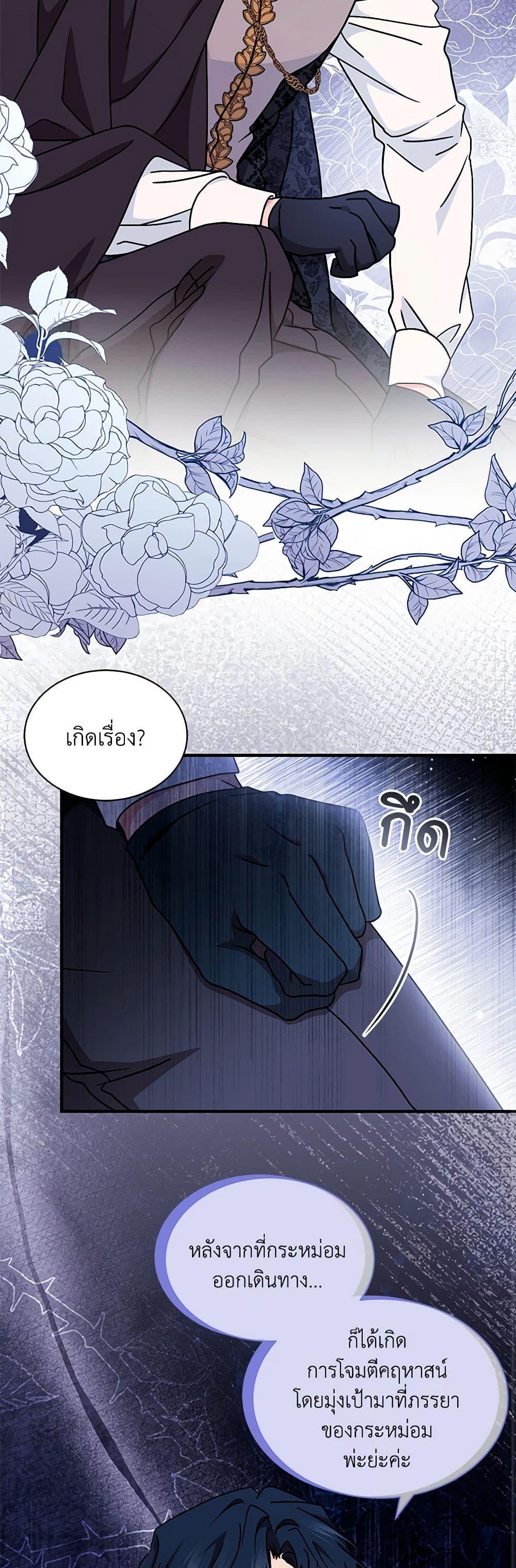 Manga-lc-com อ่านมังงะ อ่านการ์ตูน ออนไลน์ ฟรี I Became the Madam of the House ตอนที่ 1 2 3 4 5 6 7 8 9 10 11 12 13 14 ฟรี ไม่มีโฆษณา Manga-lc - อ่าน มังงะ อ่าน การ์ตูน ออนไลน์ อ่านมังงะ ฟรี