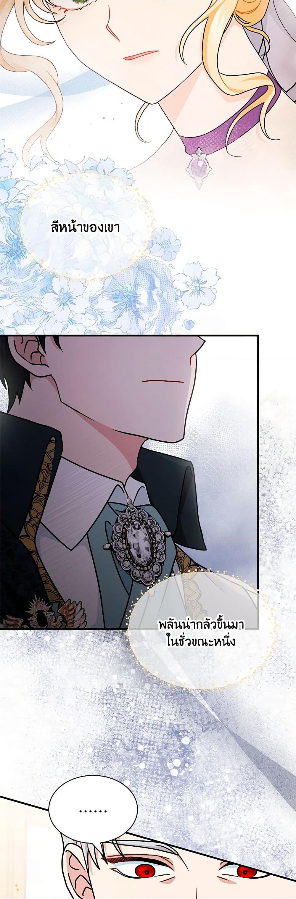 Manga-lc-com อ่านมังงะ อ่านการ์ตูน ออนไลน์ ฟรี I Became the Madam of the House ตอนที่ 1 2 3 4 5 6 7 8 9 10 11 12 13 14 ฟรี ไม่มีโฆษณา Manga-lc - อ่าน มังงะ อ่าน การ์ตูน ออนไลน์ อ่านมังงะ ฟรี