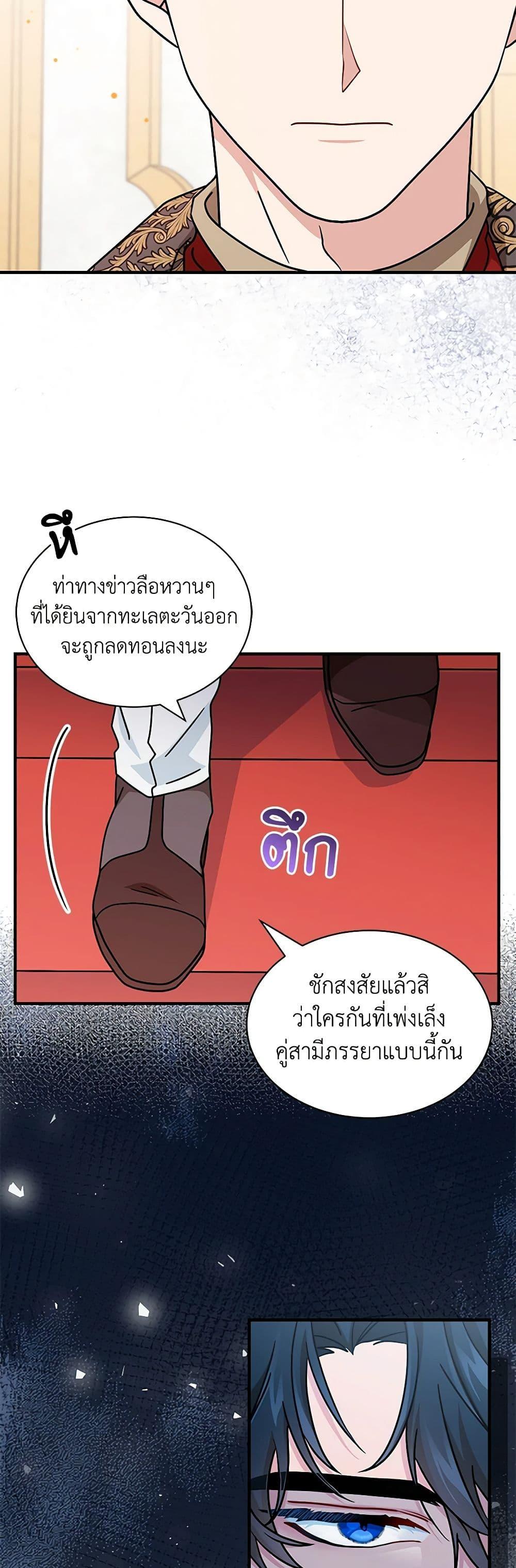 Manga-lc-com อ่านมังงะ อ่านการ์ตูน ออนไลน์ ฟรี I Became the Madam of the House ตอนที่ 1 2 3 4 5 6 7 8 9 10 11 12 13 14 ฟรี ไม่มีโฆษณา Manga-lc - อ่าน มังงะ อ่าน การ์ตูน ออนไลน์ อ่านมังงะ ฟรี