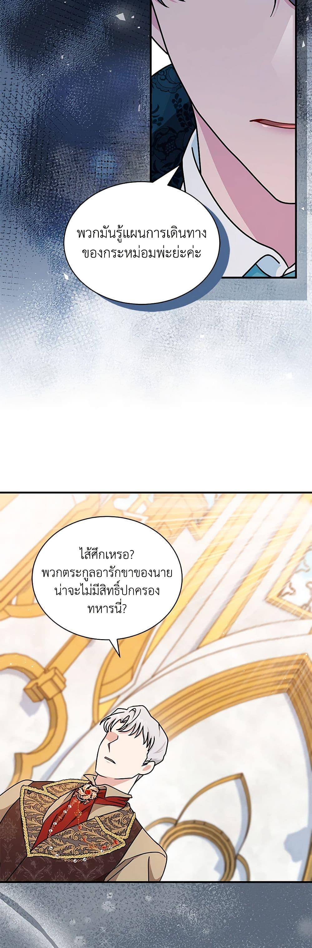 Manga-lc-com อ่านมังงะ อ่านการ์ตูน ออนไลน์ ฟรี I Became the Madam of the House ตอนที่ 1 2 3 4 5 6 7 8 9 10 11 12 13 14 ฟรี ไม่มีโฆษณา Manga-lc - อ่าน มังงะ อ่าน การ์ตูน ออนไลน์ อ่านมังงะ ฟรี
