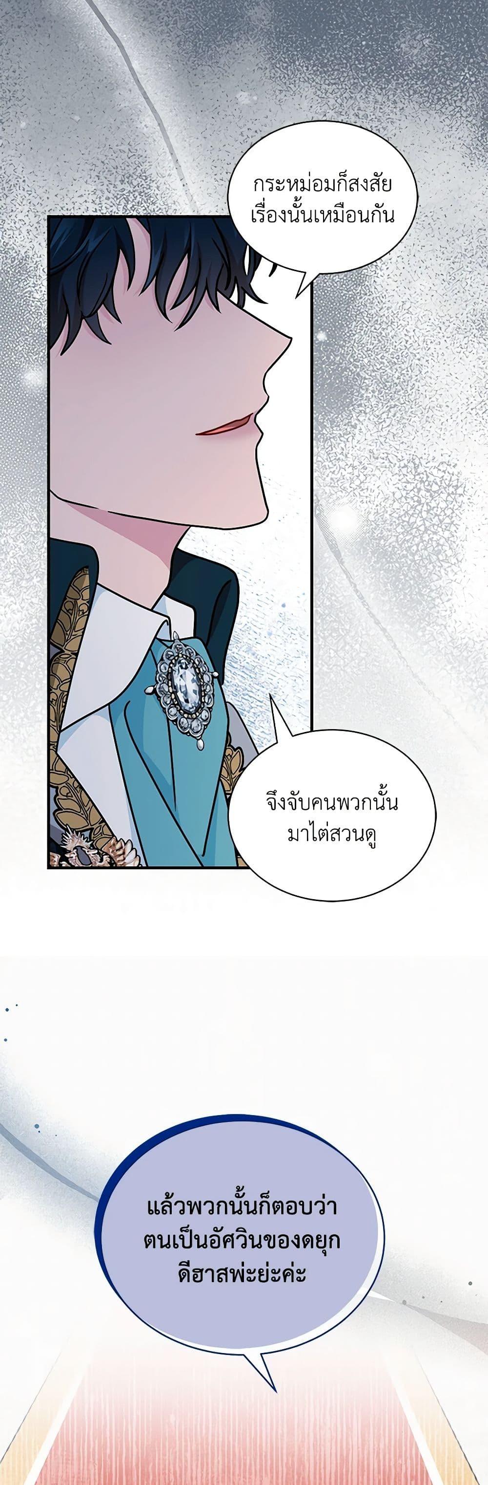 Manga-lc-com อ่านมังงะ อ่านการ์ตูน ออนไลน์ ฟรี I Became the Madam of the House ตอนที่ 1 2 3 4 5 6 7 8 9 10 11 12 13 14 ฟรี ไม่มีโฆษณา Manga-lc - อ่าน มังงะ อ่าน การ์ตูน ออนไลน์ อ่านมังงะ ฟรี