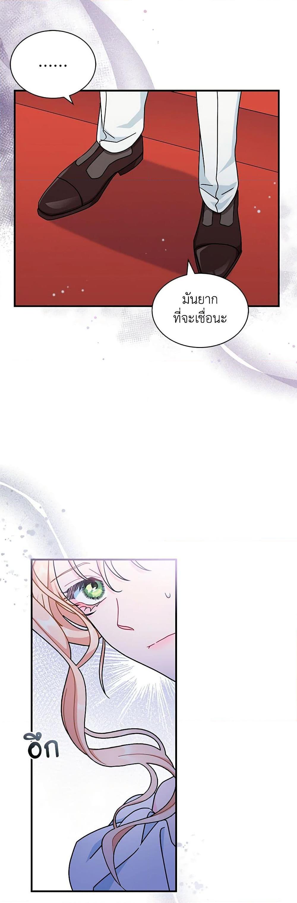 Manga-lc-com อ่านมังงะ อ่านการ์ตูน ออนไลน์ ฟรี I Became the Madam of the House ตอนที่ 1 2 3 4 5 6 7 8 9 10 11 12 13 14 ฟรี ไม่มีโฆษณา Manga-lc - อ่าน มังงะ อ่าน การ์ตูน ออนไลน์ อ่านมังงะ ฟรี