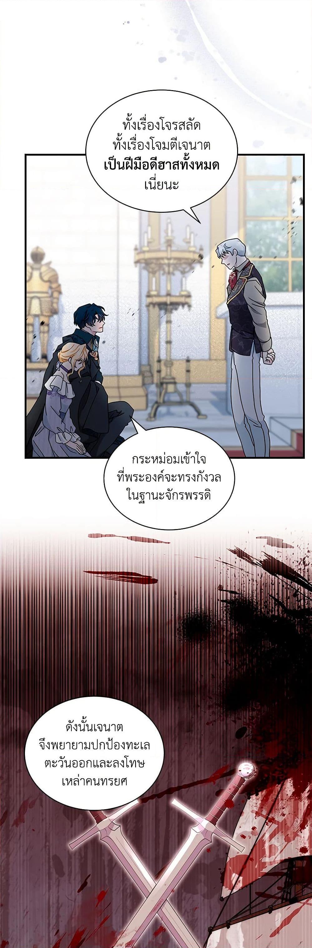 Manga-lc-com อ่านมังงะ อ่านการ์ตูน ออนไลน์ ฟรี I Became the Madam of the House ตอนที่ 1 2 3 4 5 6 7 8 9 10 11 12 13 14 ฟรี ไม่มีโฆษณา Manga-lc - อ่าน มังงะ อ่าน การ์ตูน ออนไลน์ อ่านมังงะ ฟรี