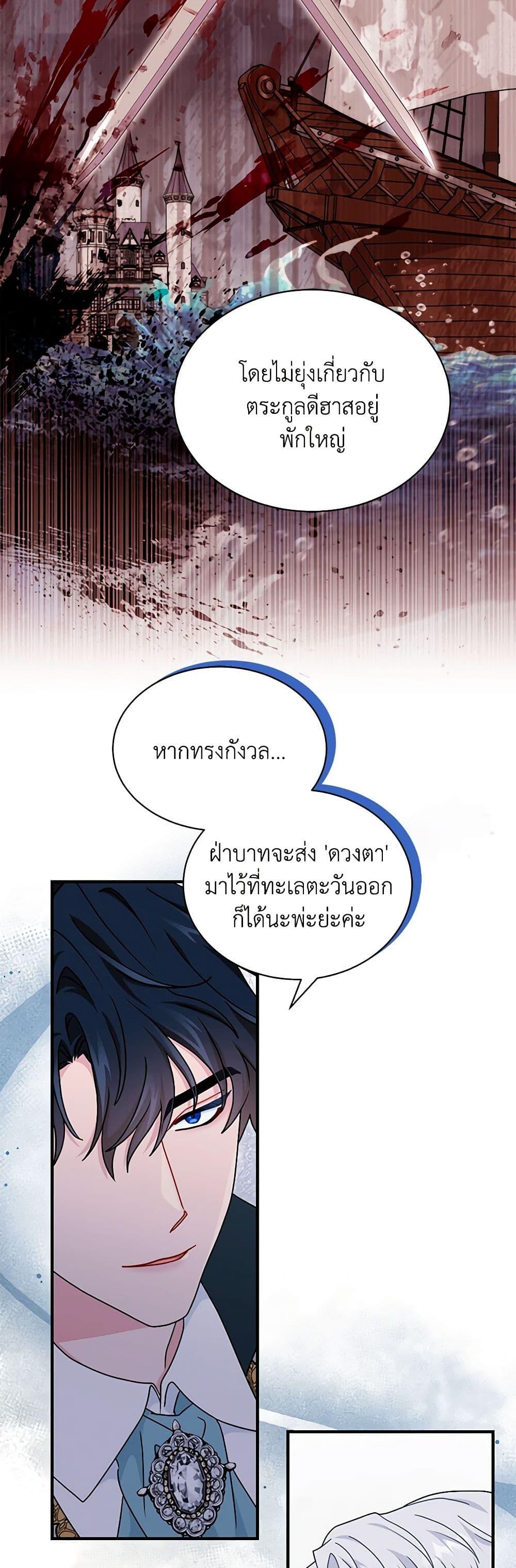 Manga-lc-com อ่านมังงะ อ่านการ์ตูน ออนไลน์ ฟรี I Became the Madam of the House ตอนที่ 1 2 3 4 5 6 7 8 9 10 11 12 13 14 ฟรี ไม่มีโฆษณา Manga-lc - อ่าน มังงะ อ่าน การ์ตูน ออนไลน์ อ่านมังงะ ฟรี