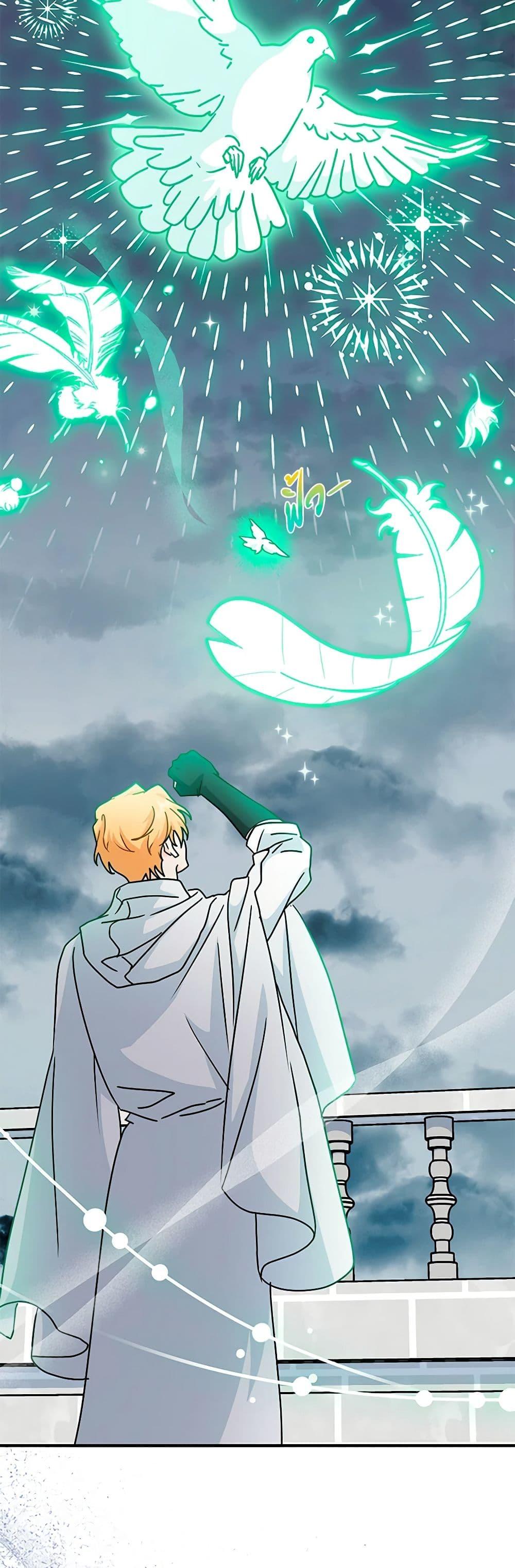 Manga-lc-com อ่านมังงะ อ่านการ์ตูน ออนไลน์ ฟรี I Became the Madam of the House ตอนที่ 1 2 3 4 5 6 7 8 9 10 11 12 13 14 ฟรี ไม่มีโฆษณา Manga-lc - อ่าน มังงะ อ่าน การ์ตูน ออนไลน์ อ่านมังงะ ฟรี