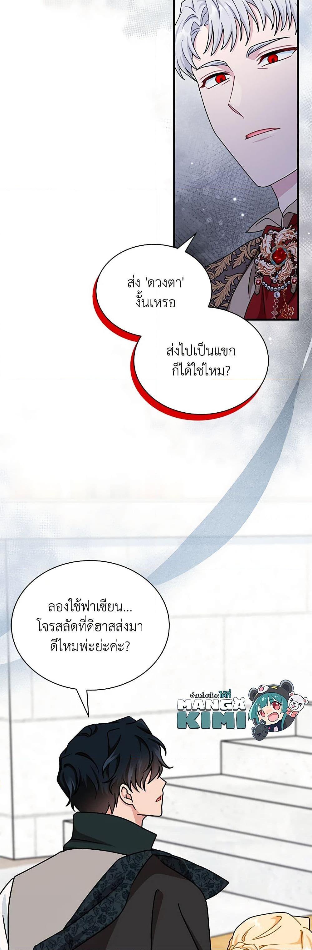 Manga-lc-com อ่านมังงะ อ่านการ์ตูน ออนไลน์ ฟรี I Became the Madam of the House ตอนที่ 1 2 3 4 5 6 7 8 9 10 11 12 13 14 ฟรี ไม่มีโฆษณา Manga-lc - อ่าน มังงะ อ่าน การ์ตูน ออนไลน์ อ่านมังงะ ฟรี