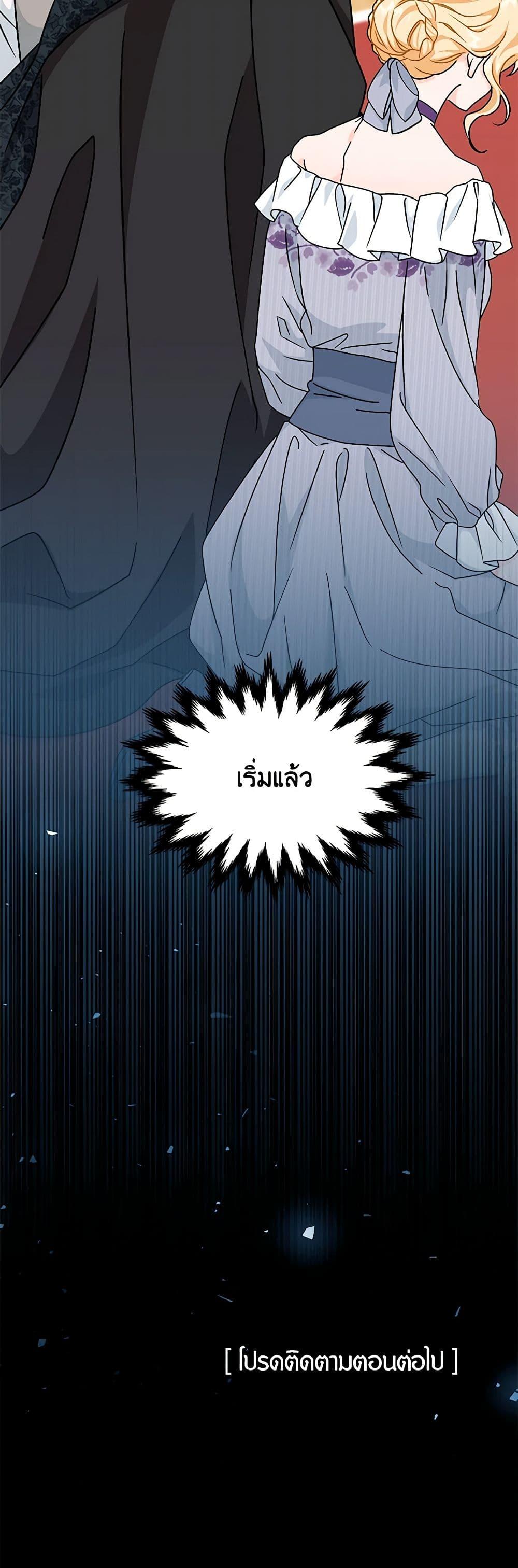 Manga-lc-com อ่านมังงะ อ่านการ์ตูน ออนไลน์ ฟรี I Became the Madam of the House ตอนที่ 1 2 3 4 5 6 7 8 9 10 11 12 13 14 ฟรี ไม่มีโฆษณา Manga-lc - อ่าน มังงะ อ่าน การ์ตูน ออนไลน์ อ่านมังงะ ฟรี