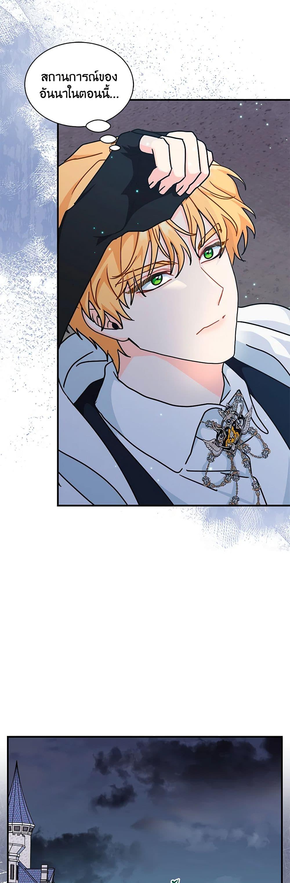 Manga-lc-com อ่านมังงะ อ่านการ์ตูน ออนไลน์ ฟรี I Became the Madam of the House ตอนที่ 1 2 3 4 5 6 7 8 9 10 11 12 13 14 ฟรี ไม่มีโฆษณา Manga-lc - อ่าน มังงะ อ่าน การ์ตูน ออนไลน์ อ่านมังงะ ฟรี