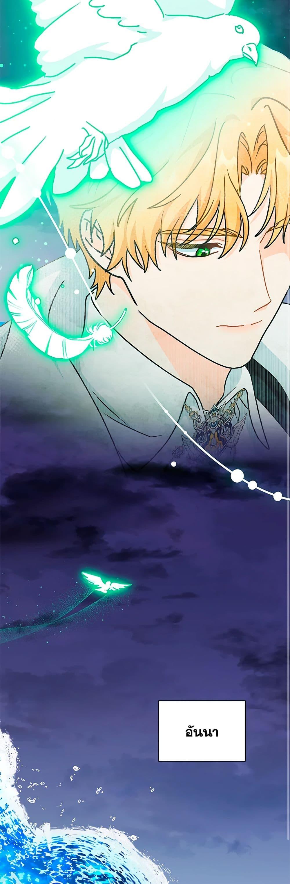 Manga-lc-com อ่านมังงะ อ่านการ์ตูน ออนไลน์ ฟรี I Became the Madam of the House ตอนที่ 1 2 3 4 5 6 7 8 9 10 11 12 13 14 ฟรี ไม่มีโฆษณา Manga-lc - อ่าน มังงะ อ่าน การ์ตูน ออนไลน์ อ่านมังงะ ฟรี