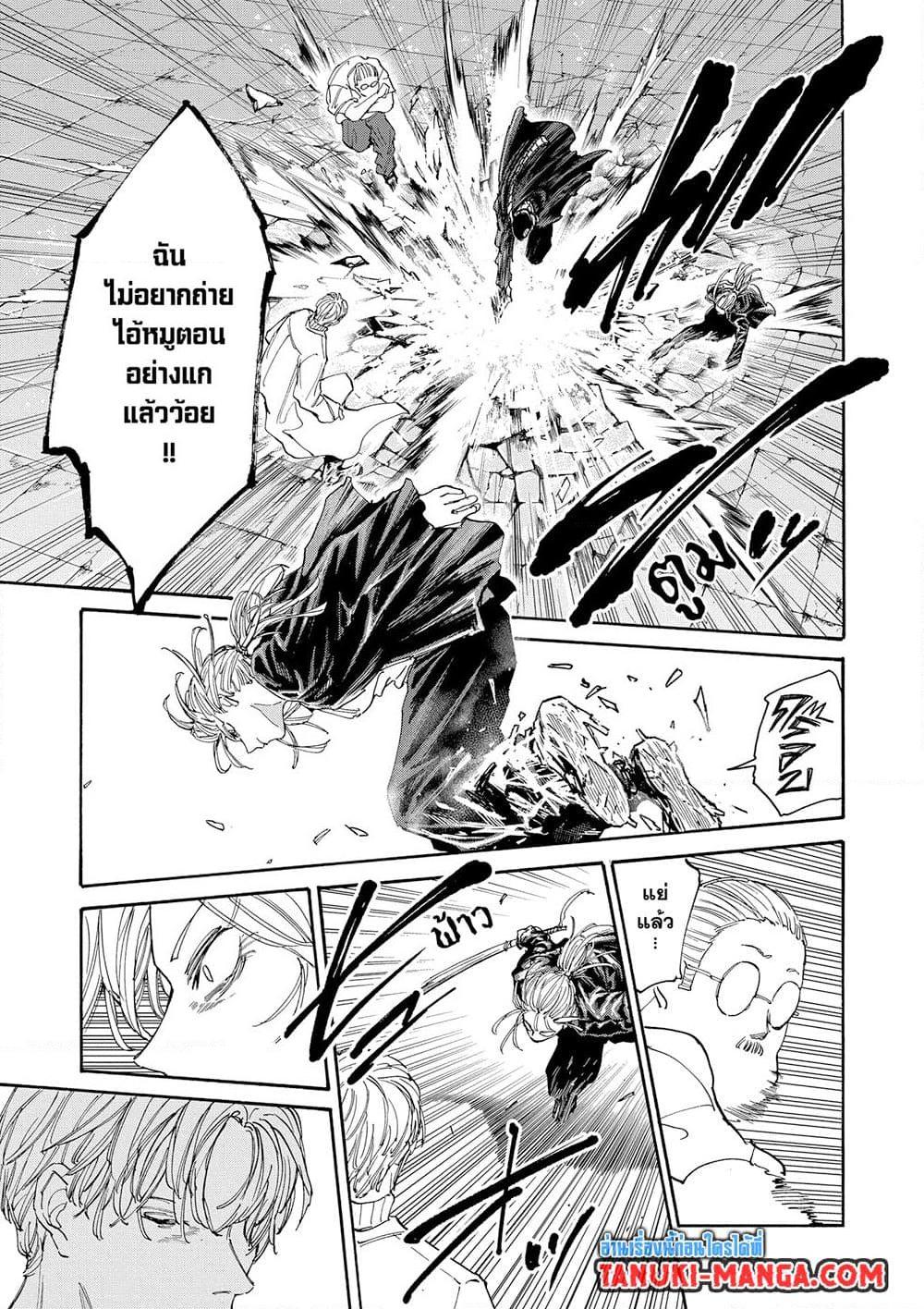 Manga-lc-com อ่านมังงะ อ่านการ์ตูน ออนไลน์ ฟรี Sakamoto Days ตอนที่ 1 2 3 4 5 6 7 8 9 10 11 12 13 14 ฟรี ไม่มีโฆษณา Manga-lc - อ่าน มังงะ อ่าน การ์ตูน ออนไลน์ อ่านมังงะ ฟรี