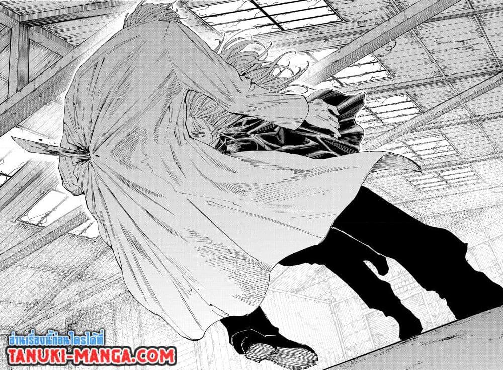 Manga-lc-com อ่านมังงะ อ่านการ์ตูน ออนไลน์ ฟรี Sakamoto Days ตอนที่ 1 2 3 4 5 6 7 8 9 10 11 12 13 14 ฟรี ไม่มีโฆษณา Manga-lc - อ่าน มังงะ อ่าน การ์ตูน ออนไลน์ อ่านมังงะ ฟรี