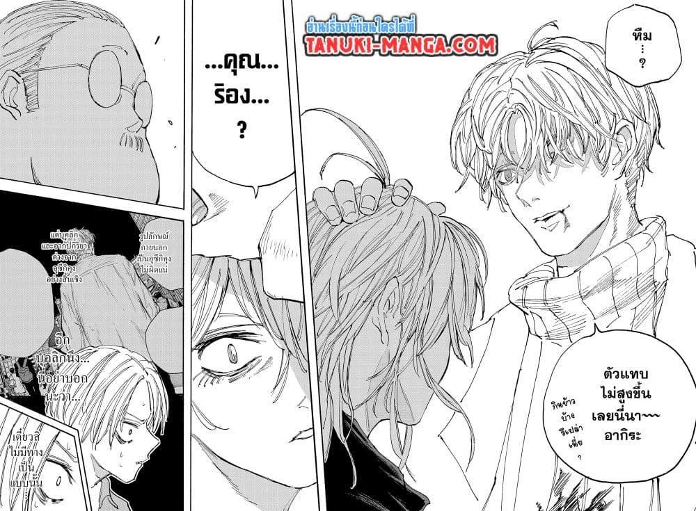 Manga-lc-com อ่านมังงะ อ่านการ์ตูน ออนไลน์ ฟรี Sakamoto Days ตอนที่ 1 2 3 4 5 6 7 8 9 10 11 12 13 14 ฟรี ไม่มีโฆษณา Manga-lc - อ่าน มังงะ อ่าน การ์ตูน ออนไลน์ อ่านมังงะ ฟรี