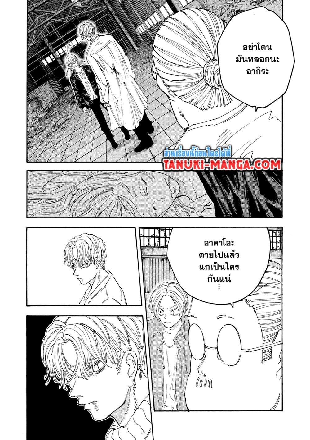 Manga-lc-com อ่านมังงะ อ่านการ์ตูน ออนไลน์ ฟรี Sakamoto Days ตอนที่ 1 2 3 4 5 6 7 8 9 10 11 12 13 14 ฟรี ไม่มีโฆษณา Manga-lc - อ่าน มังงะ อ่าน การ์ตูน ออนไลน์ อ่านมังงะ ฟรี