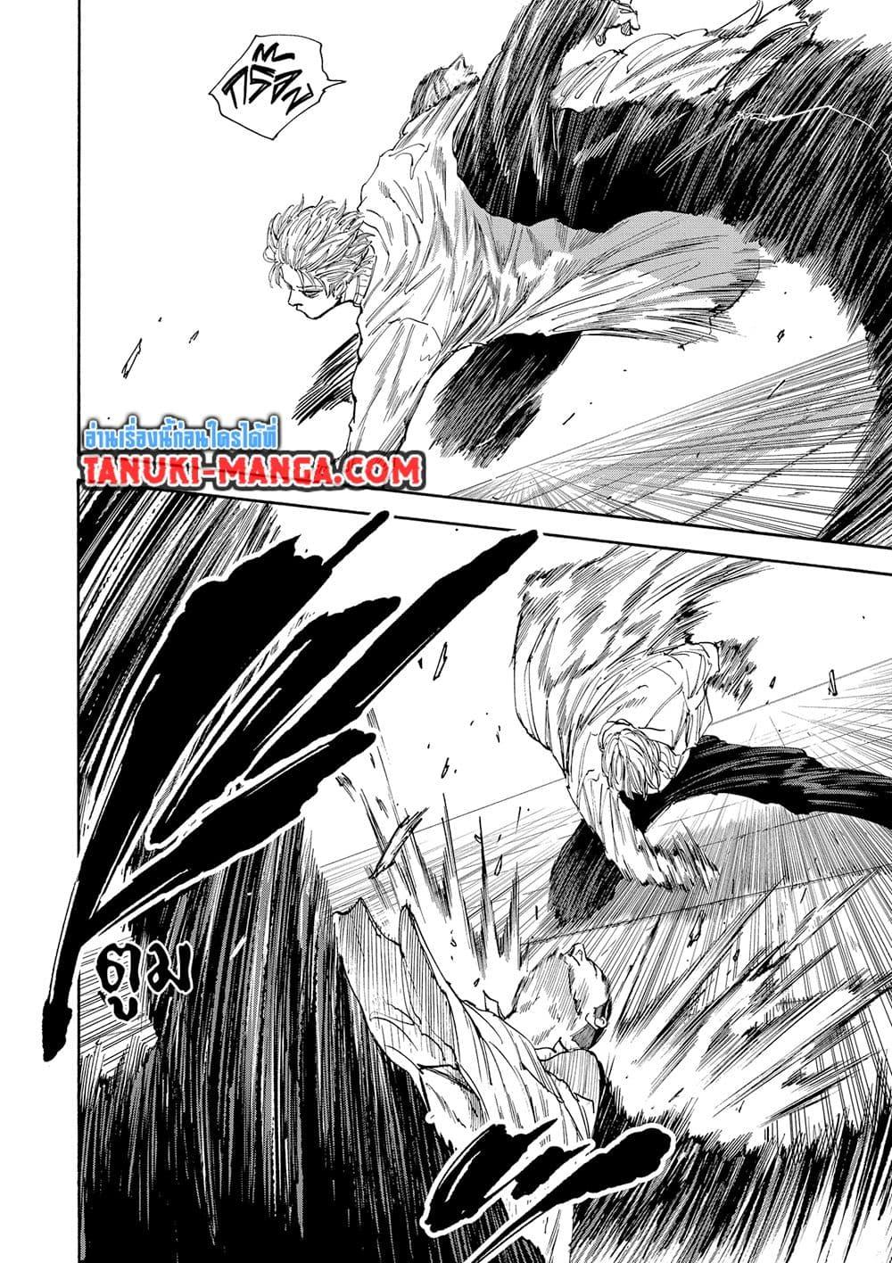 Manga-lc-com อ่านมังงะ อ่านการ์ตูน ออนไลน์ ฟรี Sakamoto Days ตอนที่ 1 2 3 4 5 6 7 8 9 10 11 12 13 14 ฟรี ไม่มีโฆษณา Manga-lc - อ่าน มังงะ อ่าน การ์ตูน ออนไลน์ อ่านมังงะ ฟรี