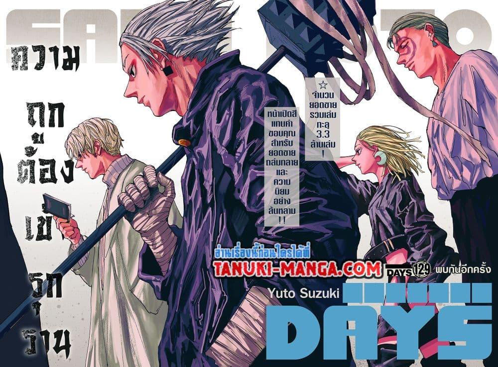 Manga-lc-com อ่านมังงะ อ่านการ์ตูน ออนไลน์ ฟรี Sakamoto Days ตอนที่ 1 2 3 4 5 6 7 8 9 10 11 12 13 14 ฟรี ไม่มีโฆษณา Manga-lc - อ่าน มังงะ อ่าน การ์ตูน ออนไลน์ อ่านมังงะ ฟรี