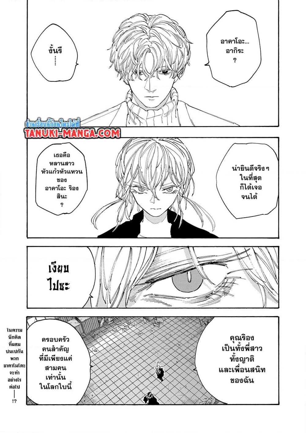 Manga-lc-com อ่านมังงะ อ่านการ์ตูน ออนไลน์ ฟรี Sakamoto Days ตอนที่ 1 2 3 4 5 6 7 8 9 10 11 12 13 14 ฟรี ไม่มีโฆษณา Manga-lc - อ่าน มังงะ อ่าน การ์ตูน ออนไลน์ อ่านมังงะ ฟรี