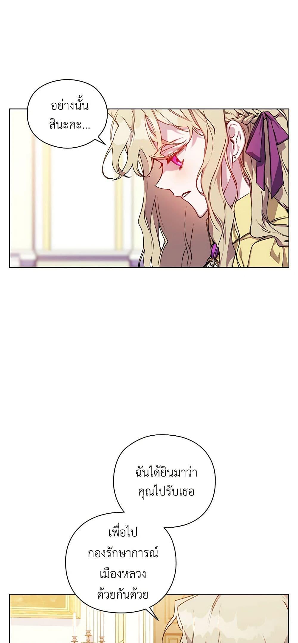 Manga-lc-com อ่านมังงะ อ่านการ์ตูน ออนไลน์ ฟรี I’ll Raise You Well in This Life, Your Majesty! ตอนที่ 1 2 3 4 5 6 7 8 9 10 11 12 13 14 ฟรี ไม่มีโฆษณา Manga-lc - อ่าน มังงะ อ่าน การ์ตูน ออนไลน์ อ่านมังงะ ฟรี