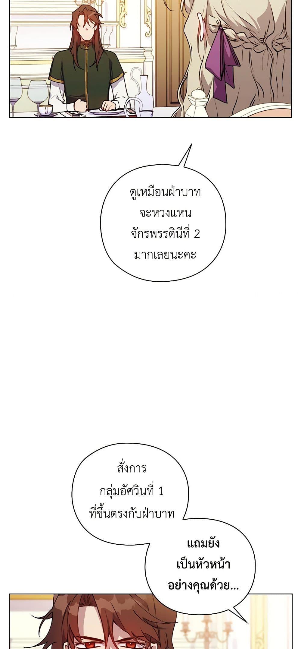 Manga-lc-com อ่านมังงะ อ่านการ์ตูน ออนไลน์ ฟรี I’ll Raise You Well in This Life, Your Majesty! ตอนที่ 1 2 3 4 5 6 7 8 9 10 11 12 13 14 ฟรี ไม่มีโฆษณา Manga-lc - อ่าน มังงะ อ่าน การ์ตูน ออนไลน์ อ่านมังงะ ฟรี