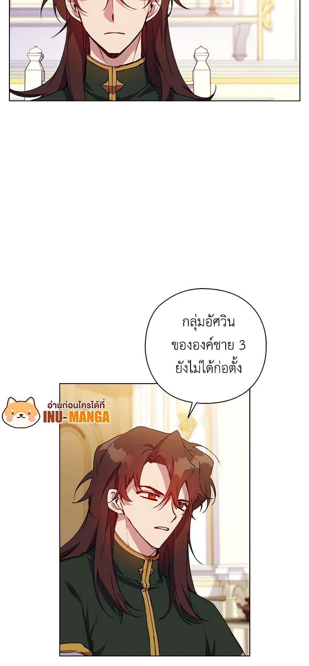 Manga-lc-com อ่านมังงะ อ่านการ์ตูน ออนไลน์ ฟรี I’ll Raise You Well in This Life, Your Majesty! ตอนที่ 1 2 3 4 5 6 7 8 9 10 11 12 13 14 ฟรี ไม่มีโฆษณา Manga-lc - อ่าน มังงะ อ่าน การ์ตูน ออนไลน์ อ่านมังงะ ฟรี