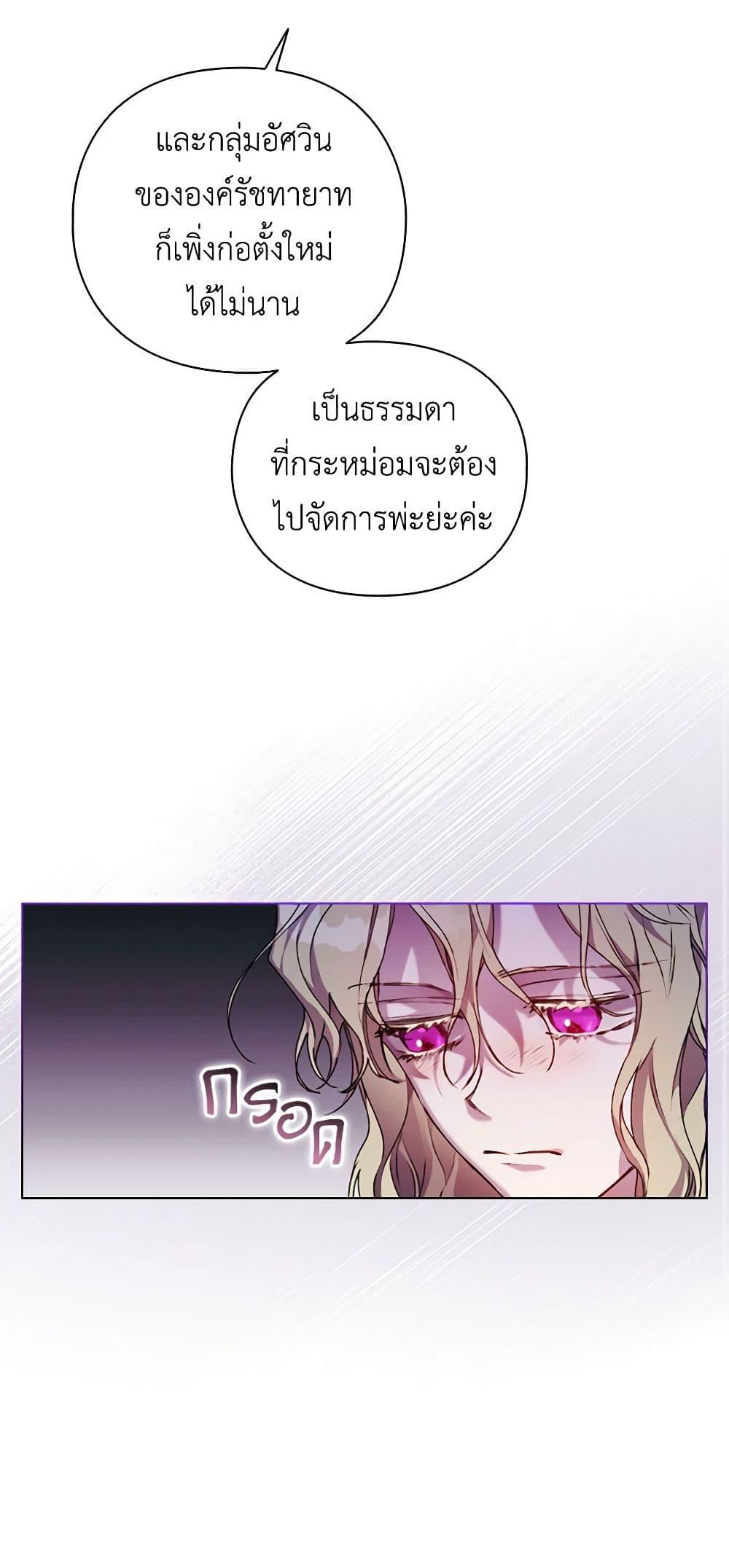 Manga-lc-com อ่านมังงะ อ่านการ์ตูน ออนไลน์ ฟรี I’ll Raise You Well in This Life, Your Majesty! ตอนที่ 1 2 3 4 5 6 7 8 9 10 11 12 13 14 ฟรี ไม่มีโฆษณา Manga-lc - อ่าน มังงะ อ่าน การ์ตูน ออนไลน์ อ่านมังงะ ฟรี