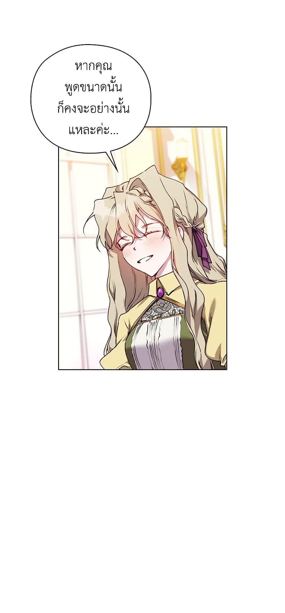 Manga-lc-com อ่านมังงะ อ่านการ์ตูน ออนไลน์ ฟรี I’ll Raise You Well in This Life, Your Majesty! ตอนที่ 1 2 3 4 5 6 7 8 9 10 11 12 13 14 ฟรี ไม่มีโฆษณา Manga-lc - อ่าน มังงะ อ่าน การ์ตูน ออนไลน์ อ่านมังงะ ฟรี