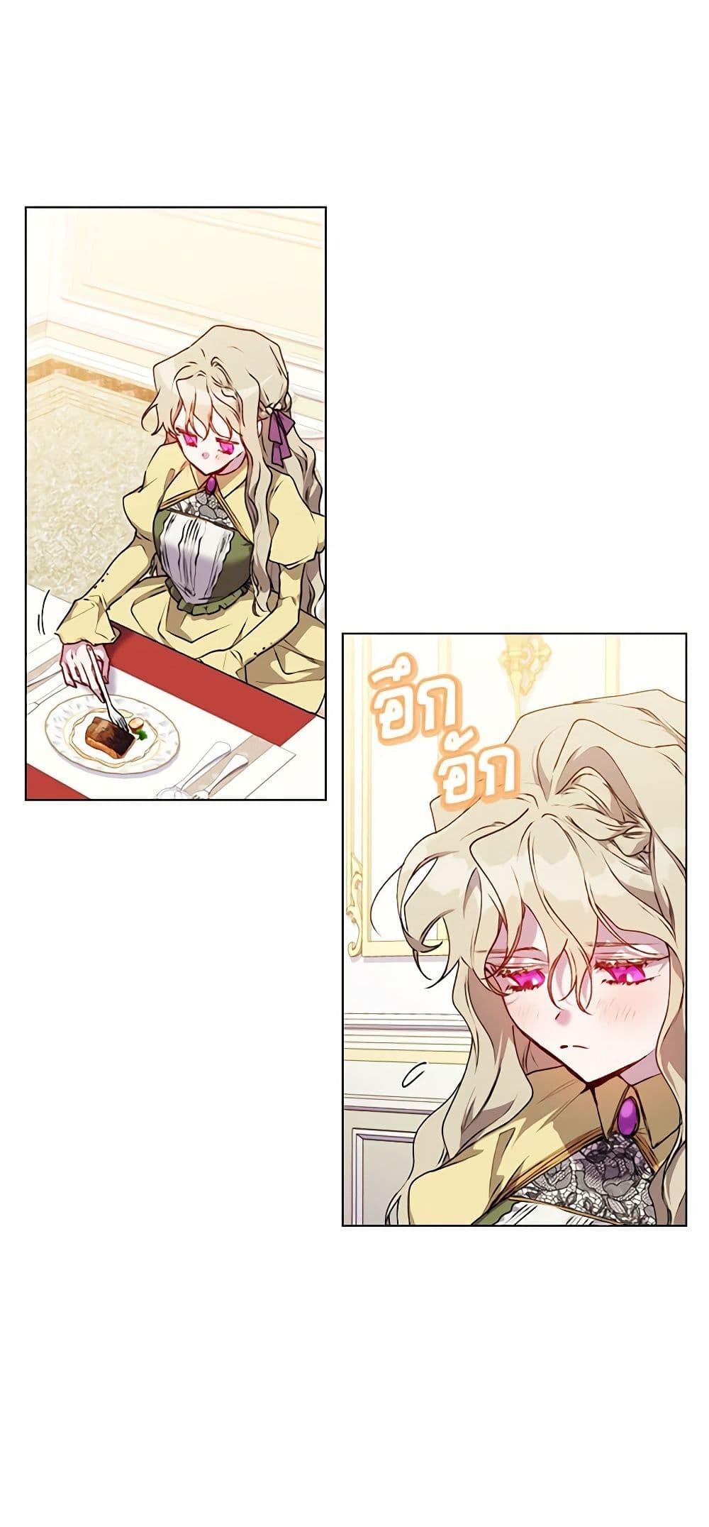 Manga-lc-com อ่านมังงะ อ่านการ์ตูน ออนไลน์ ฟรี I’ll Raise You Well in This Life, Your Majesty! ตอนที่ 1 2 3 4 5 6 7 8 9 10 11 12 13 14 ฟรี ไม่มีโฆษณา Manga-lc - อ่าน มังงะ อ่าน การ์ตูน ออนไลน์ อ่านมังงะ ฟรี