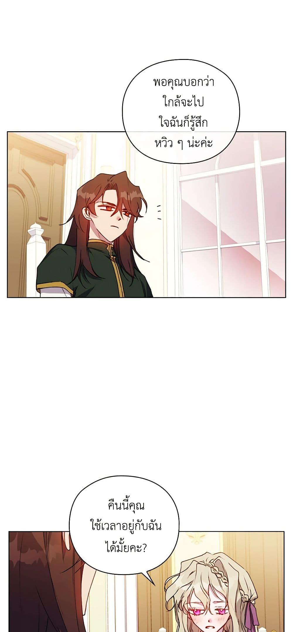 Manga-lc-com อ่านมังงะ อ่านการ์ตูน ออนไลน์ ฟรี I’ll Raise You Well in This Life, Your Majesty! ตอนที่ 1 2 3 4 5 6 7 8 9 10 11 12 13 14 ฟรี ไม่มีโฆษณา Manga-lc - อ่าน มังงะ อ่าน การ์ตูน ออนไลน์ อ่านมังงะ ฟรี