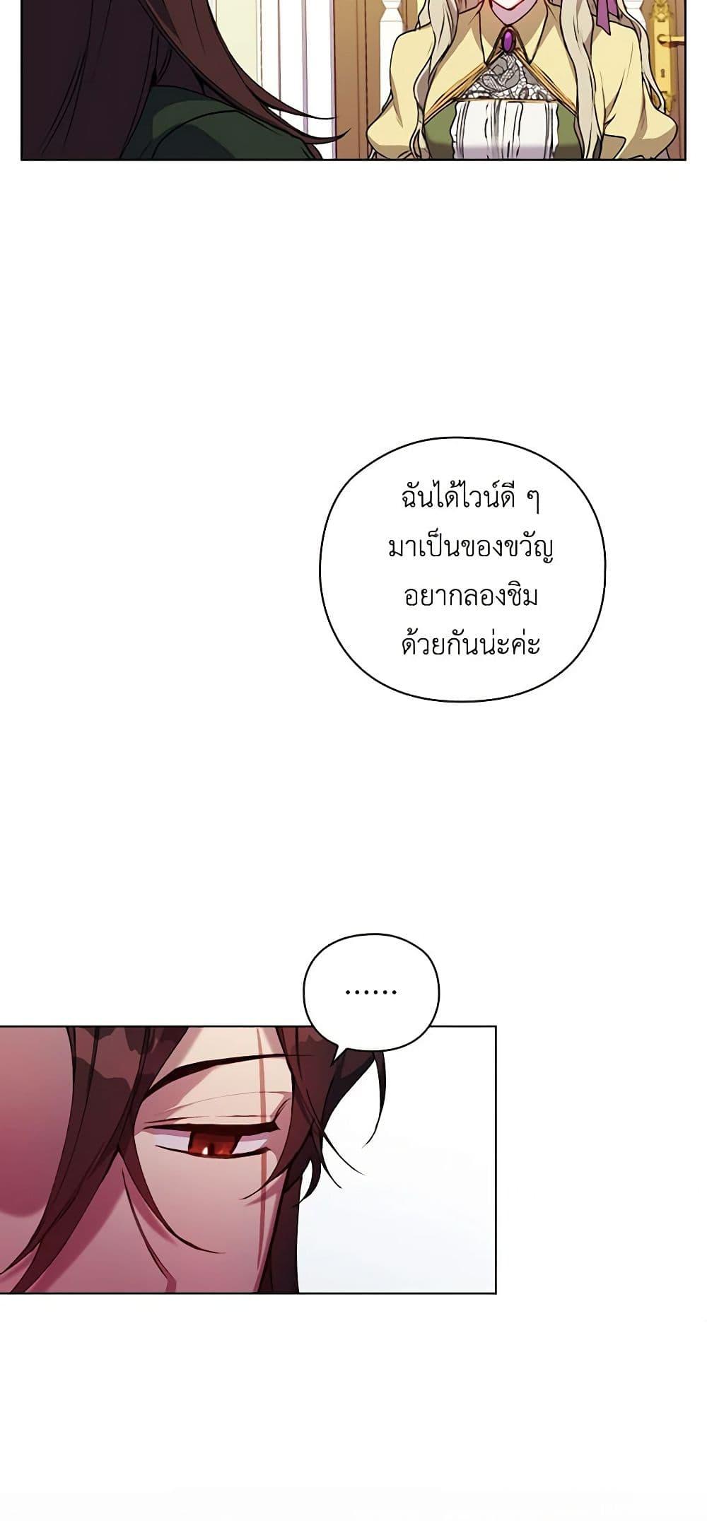Manga-lc-com อ่านมังงะ อ่านการ์ตูน ออนไลน์ ฟรี I’ll Raise You Well in This Life, Your Majesty! ตอนที่ 1 2 3 4 5 6 7 8 9 10 11 12 13 14 ฟรี ไม่มีโฆษณา Manga-lc - อ่าน มังงะ อ่าน การ์ตูน ออนไลน์ อ่านมังงะ ฟรี