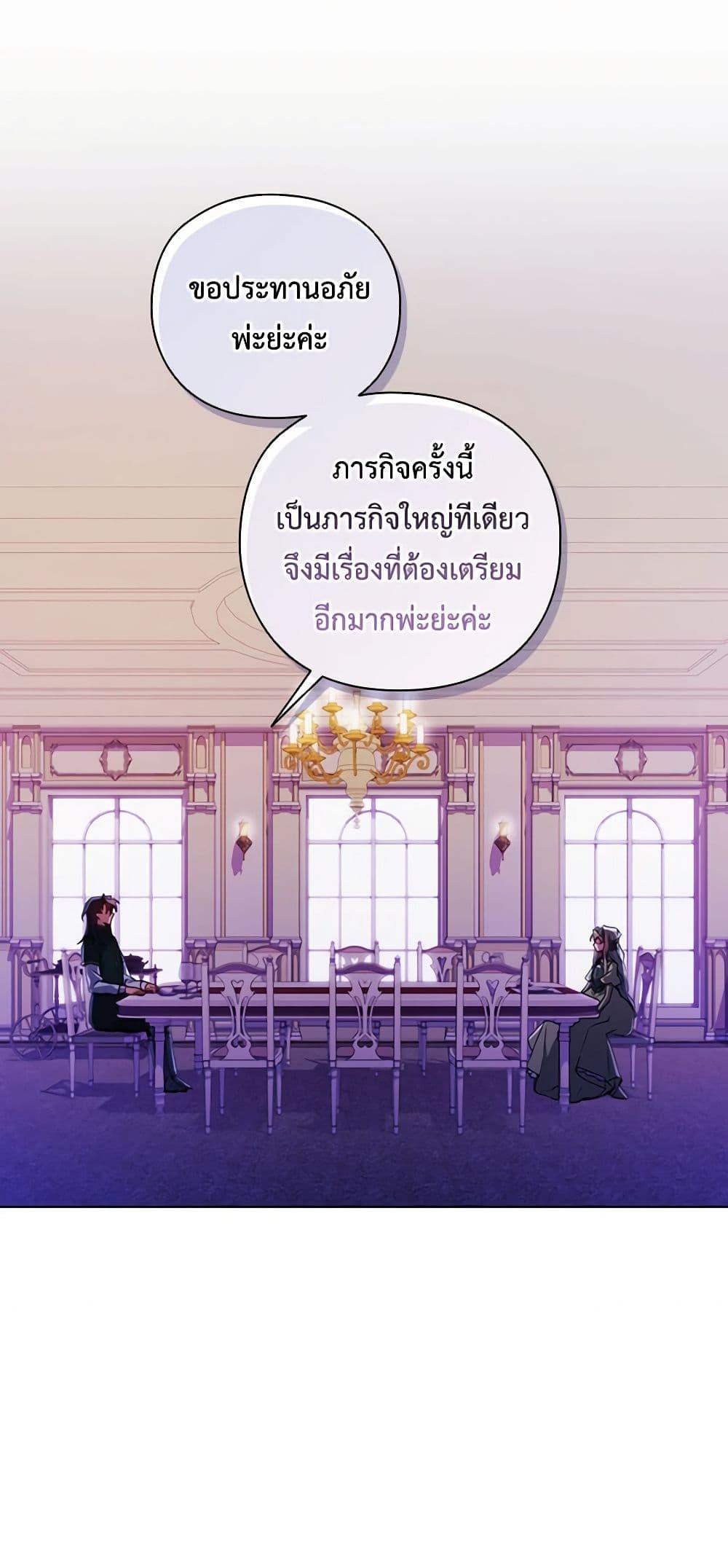 Manga-lc-com อ่านมังงะ อ่านการ์ตูน ออนไลน์ ฟรี I’ll Raise You Well in This Life, Your Majesty! ตอนที่ 1 2 3 4 5 6 7 8 9 10 11 12 13 14 ฟรี ไม่มีโฆษณา Manga-lc - อ่าน มังงะ อ่าน การ์ตูน ออนไลน์ อ่านมังงะ ฟรี